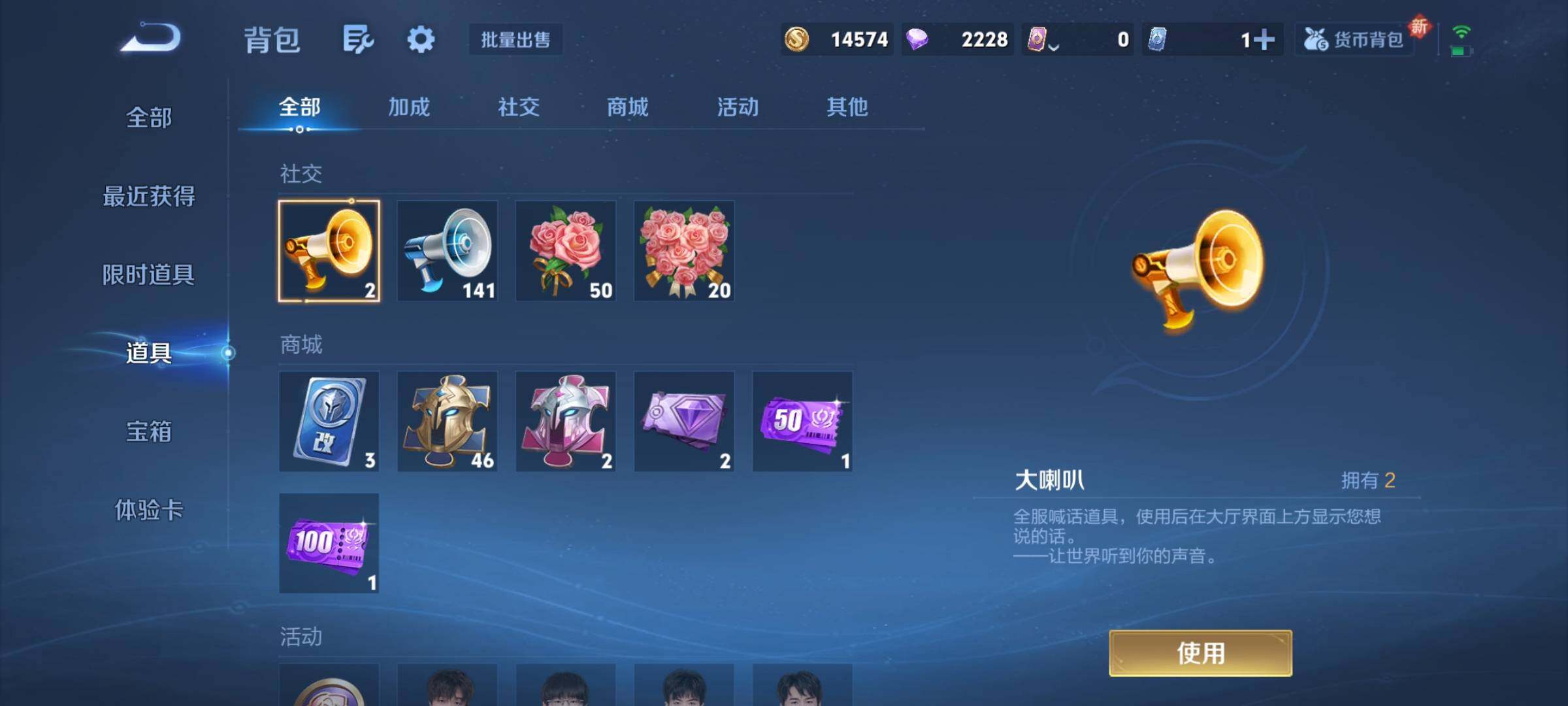 WZCMY3389127王者荣耀账号详情图9 WZCMY3389127王者荣耀账号详情图9