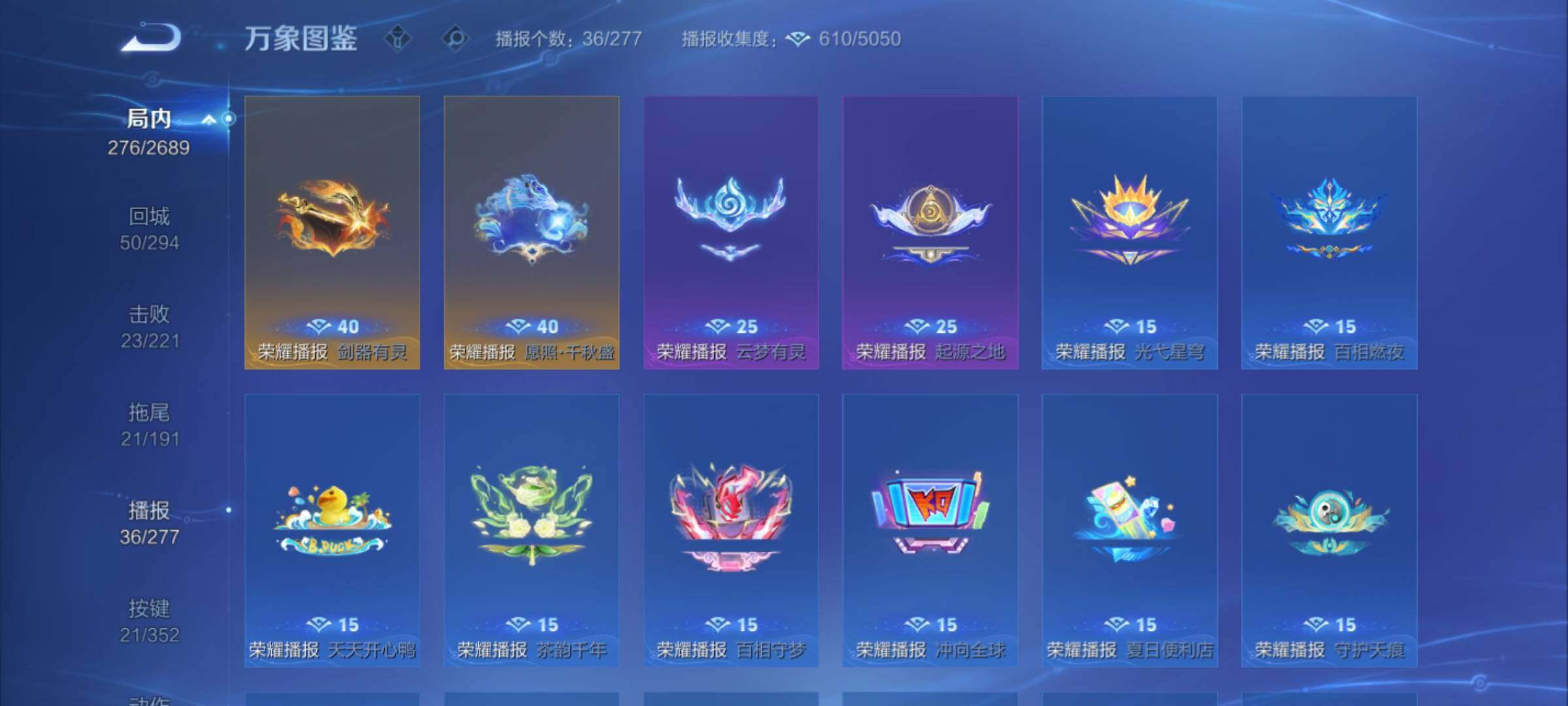 WZCMY3389121王者荣耀账号详情图9