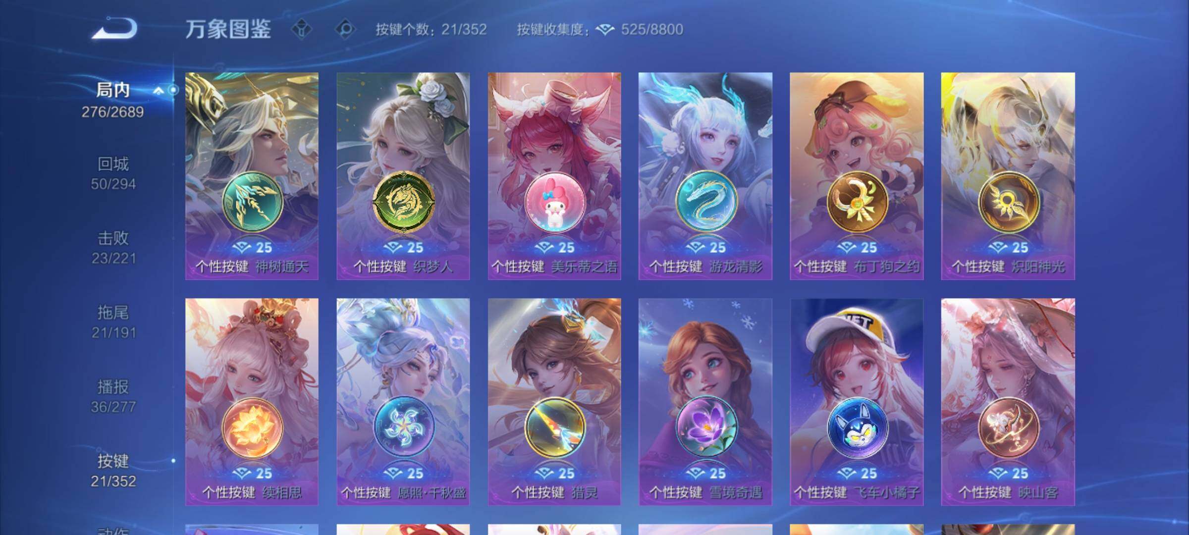 WZCMY3389121王者荣耀账号详情图10