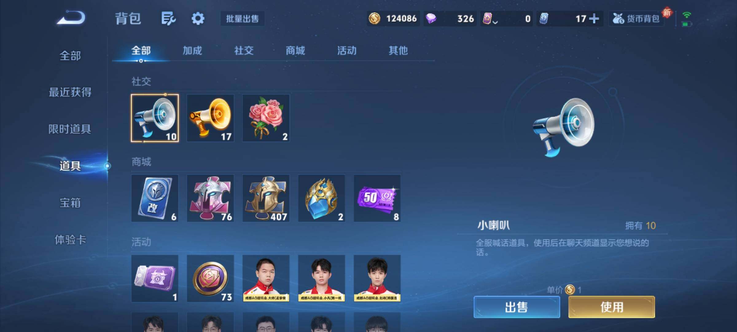 WZCMY3389121王者荣耀账号详情图11