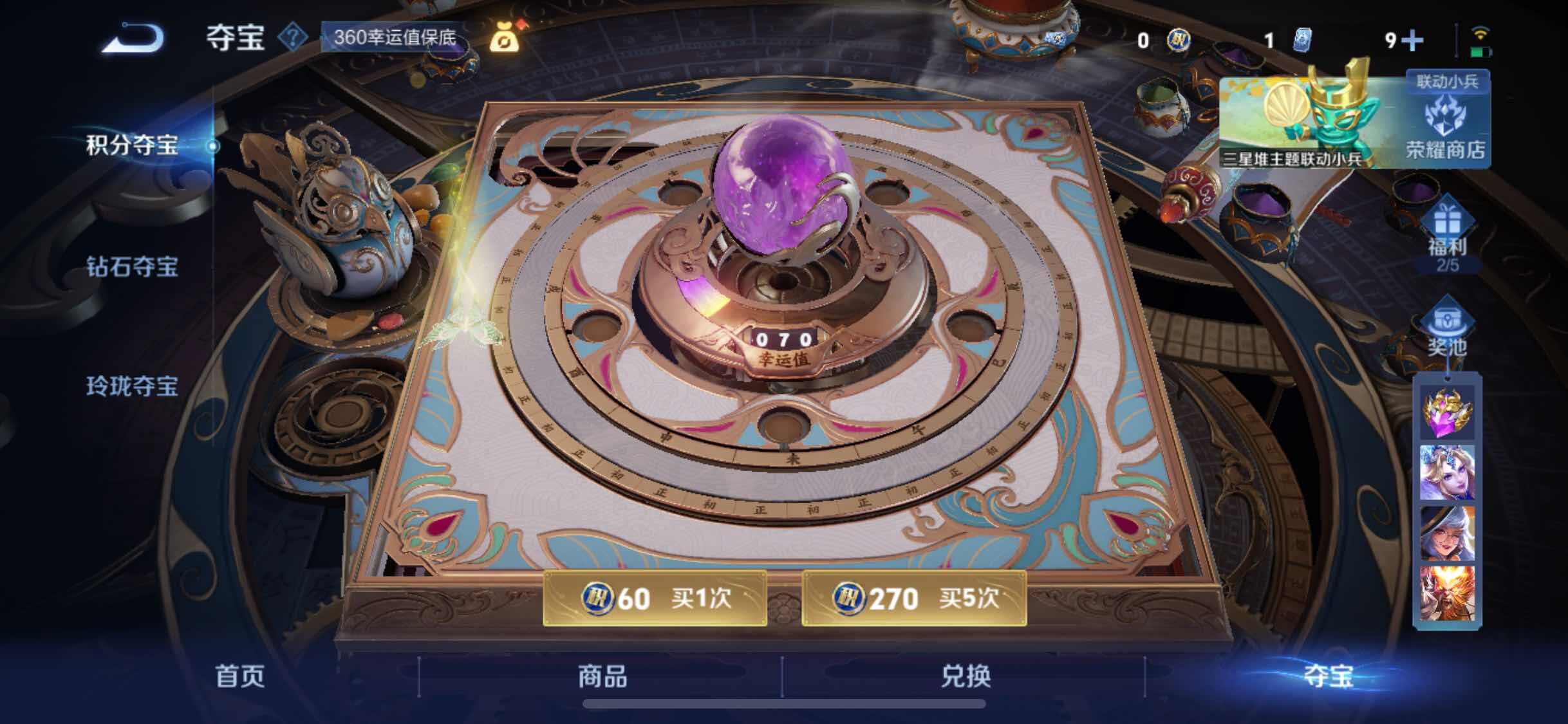 WZCMW3389328王者荣耀账号详情图17 WZCMW3389328王者荣耀账号详情图17