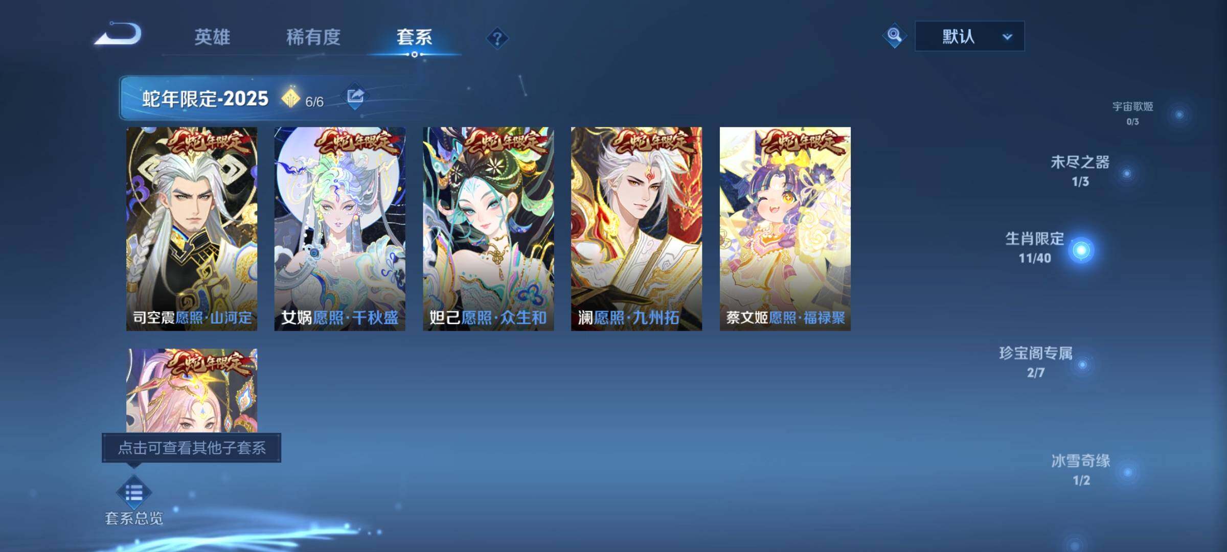 WZCMY3389104王者荣耀账号详情图5