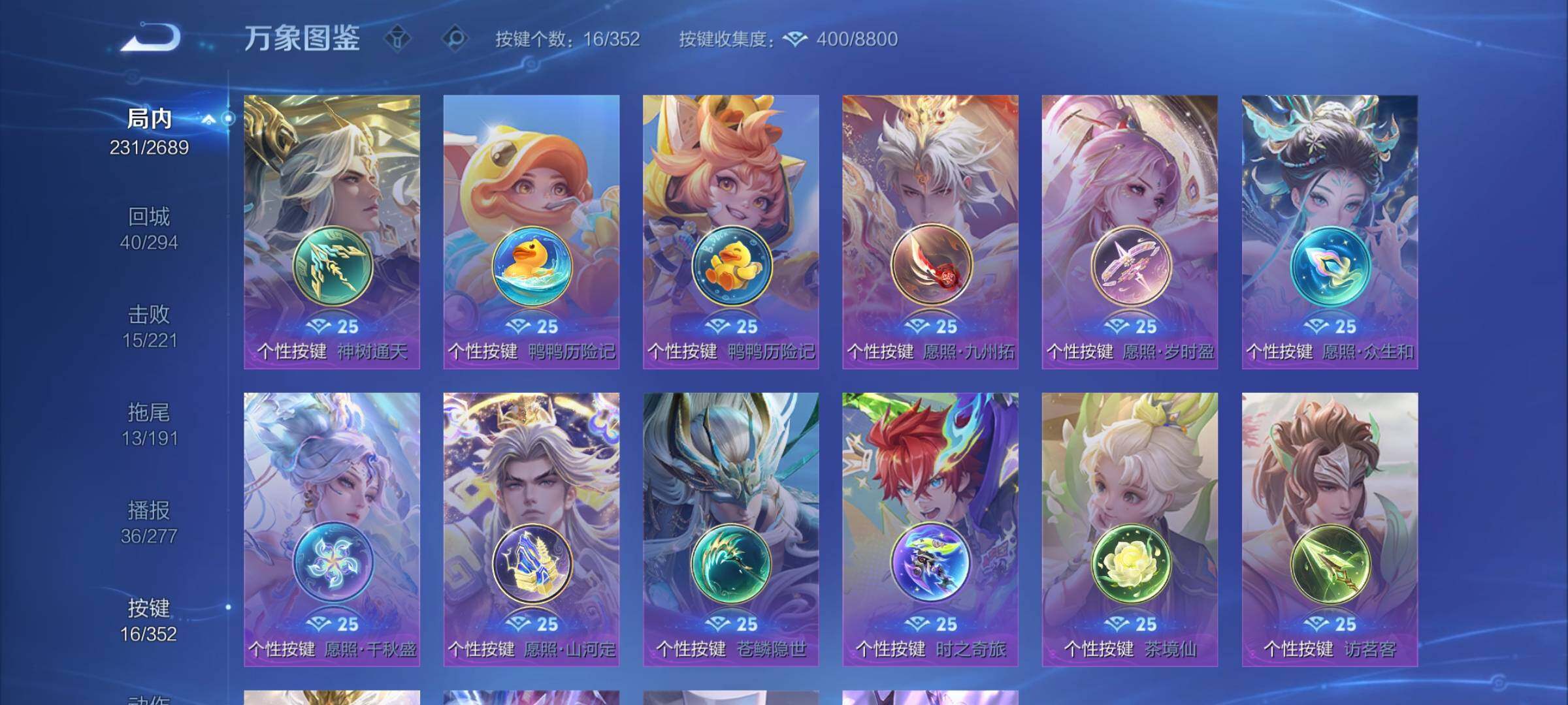 WZCMY3389104王者荣耀账号详情图11