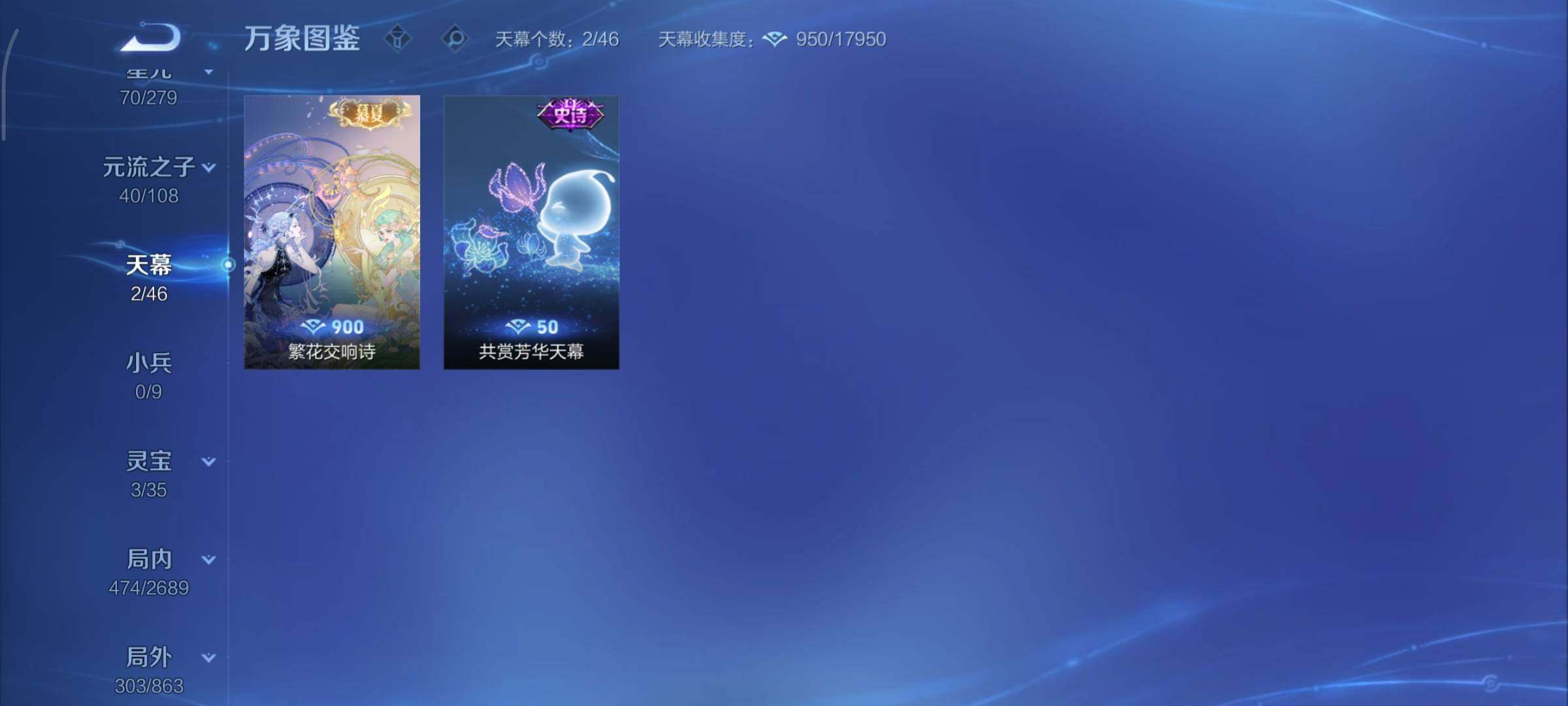 WZCMY3389549王者荣耀账号详情图26