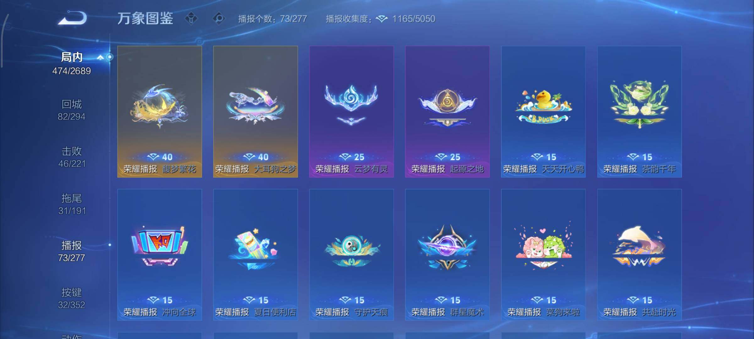 WZCMY3389549王者荣耀账号详情图28