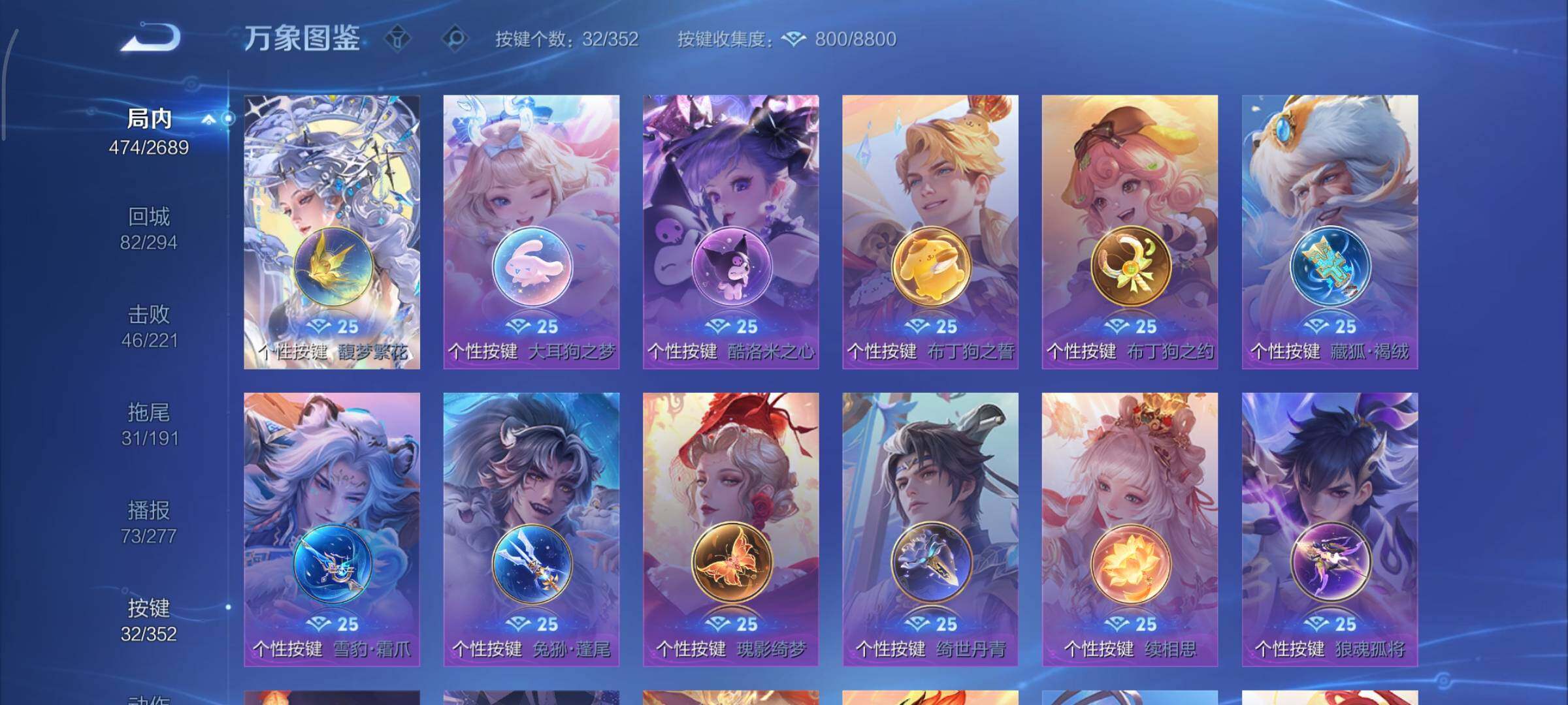 WZCMY3389549王者荣耀账号详情图27