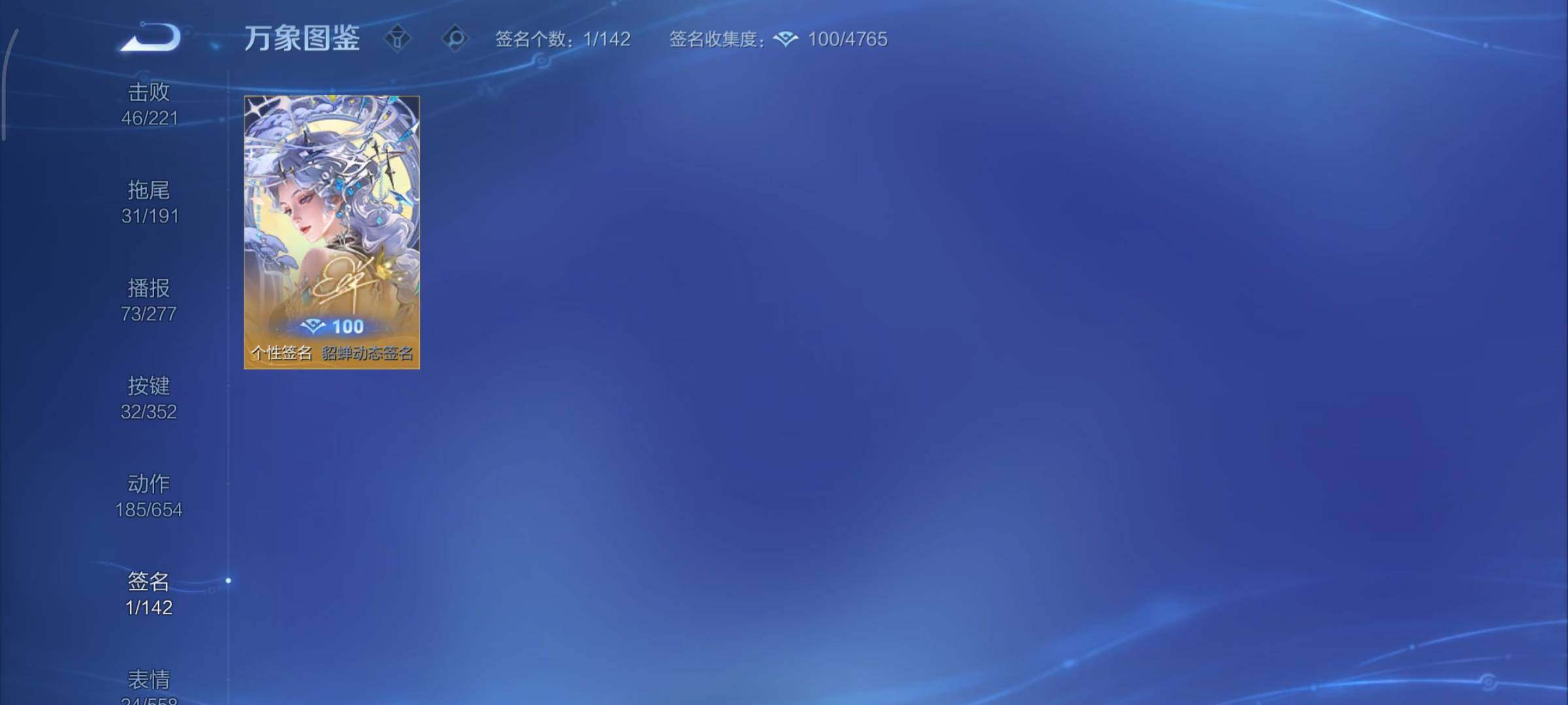 WZCMY3389549王者荣耀账号详情图29