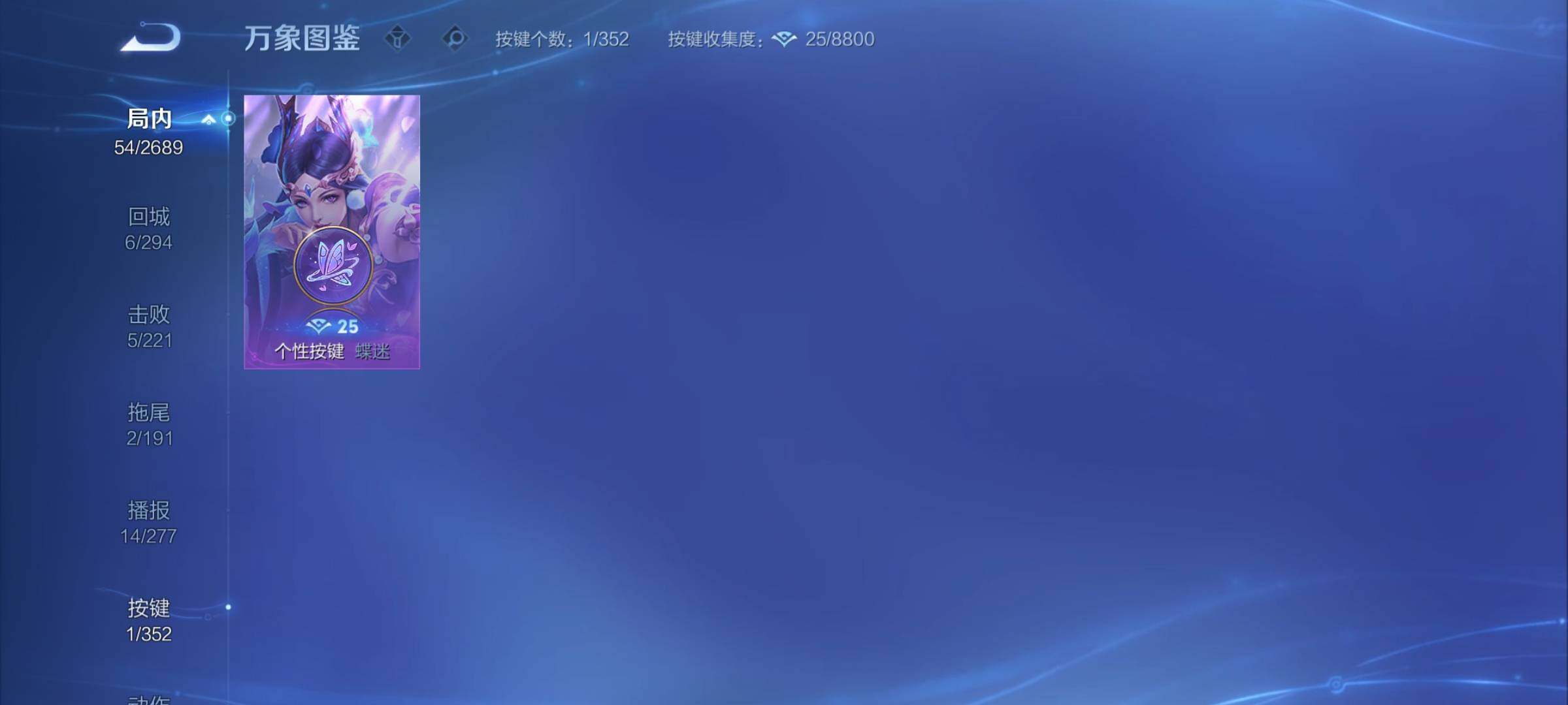 WZCMY3389124王者荣耀账号详情图6 WZCMY3389124王者荣耀账号详情图6