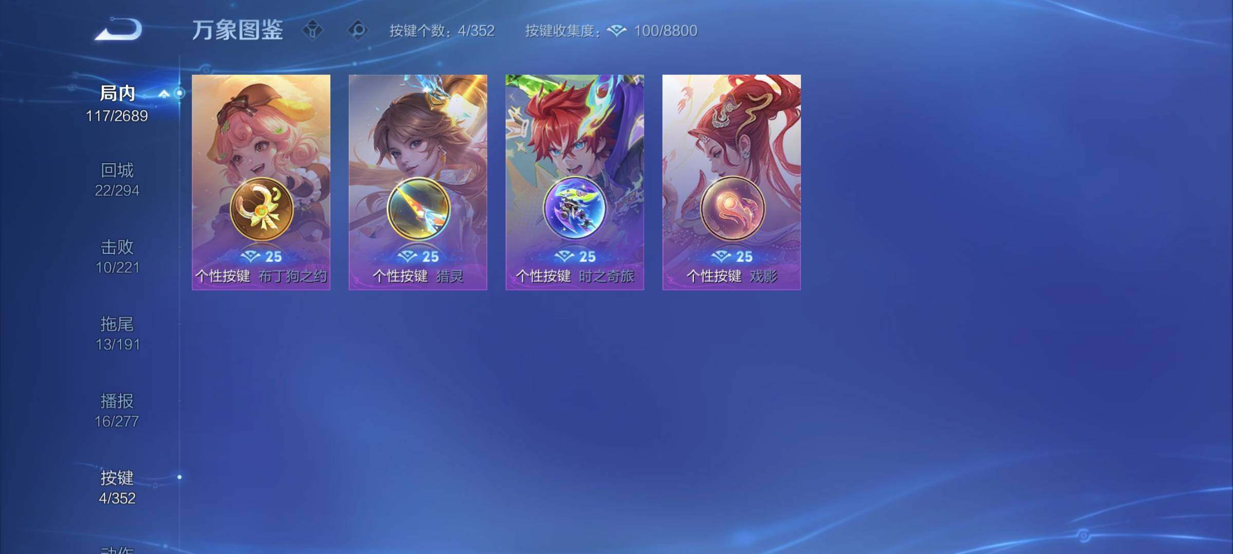 WZCMY3389111王者荣耀账号详情图11