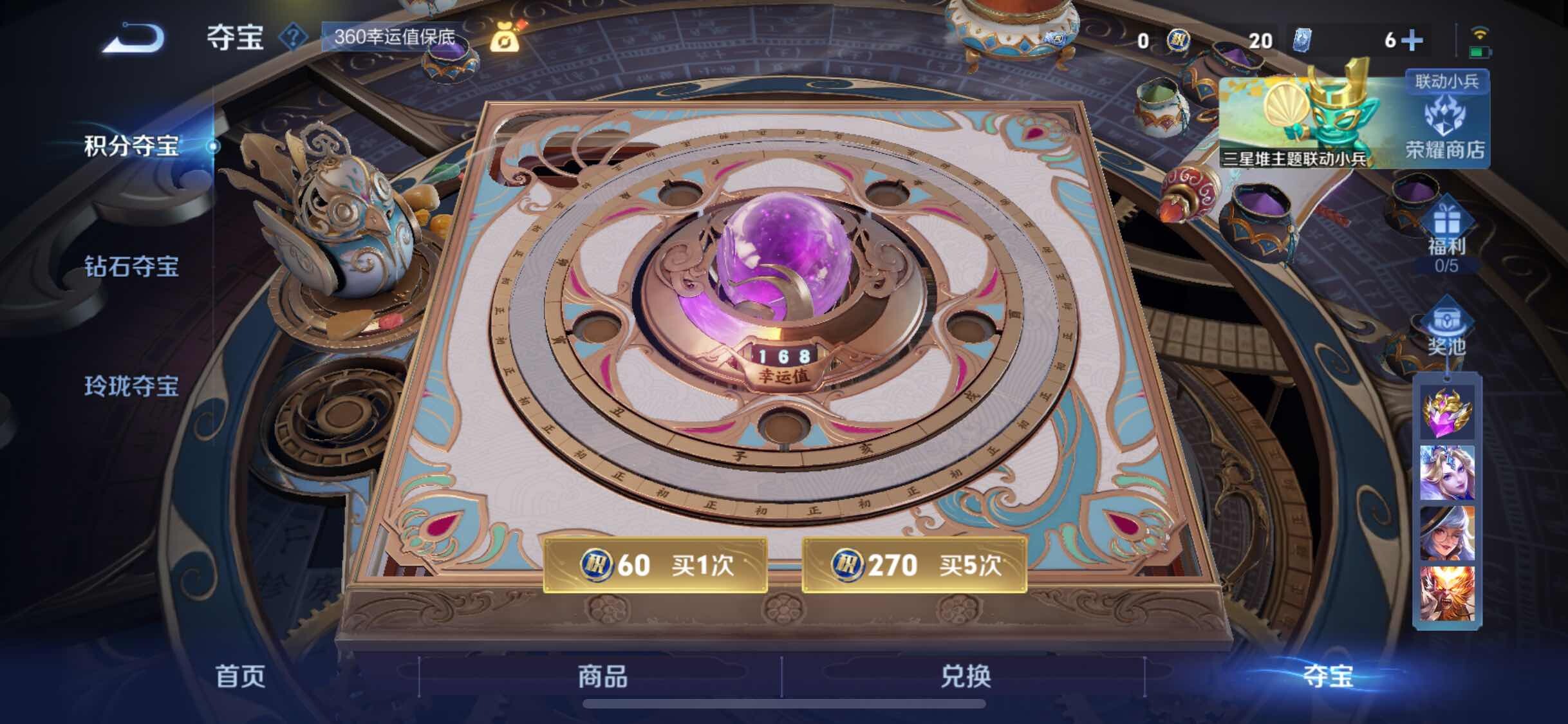 WZCMW3390530王者荣耀账号详情图12