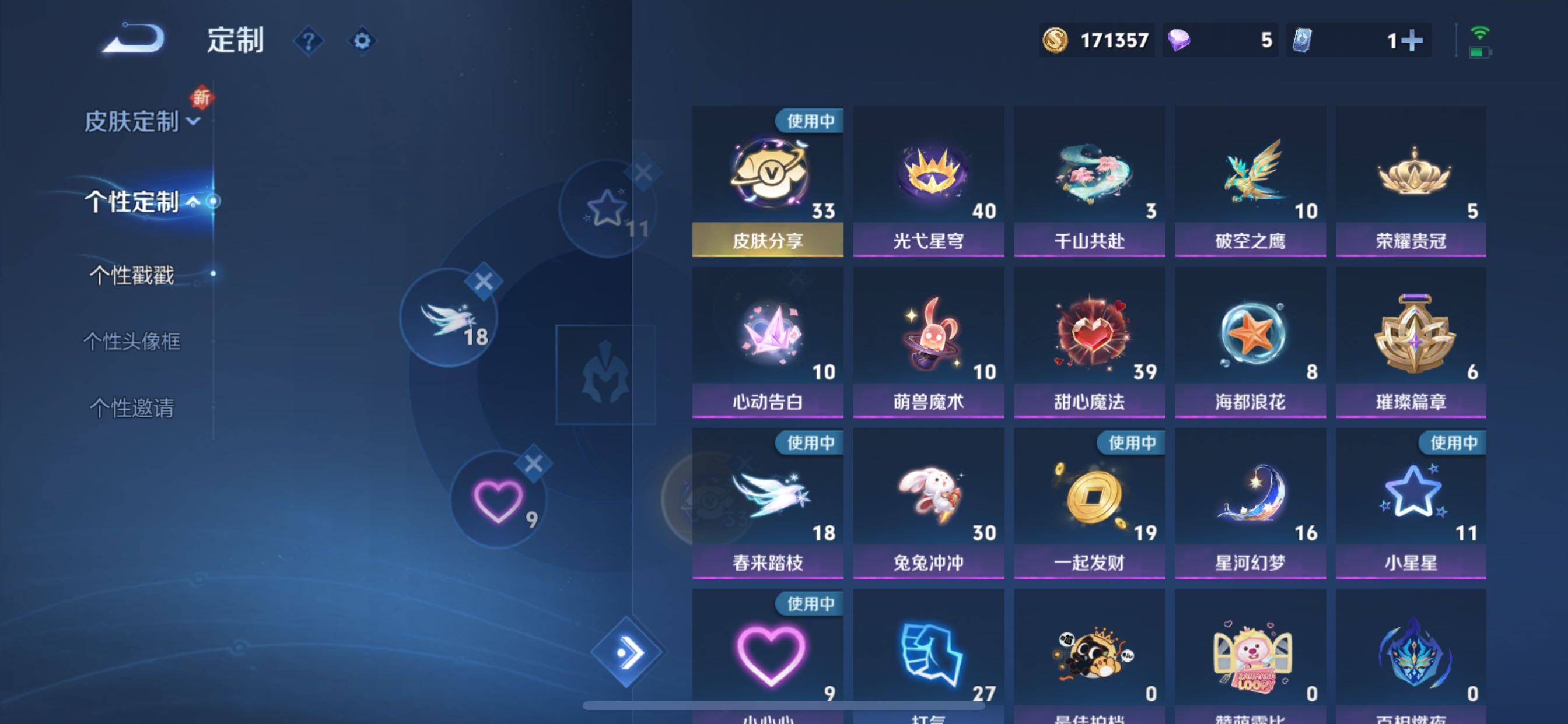 WZCMY3389527王者荣耀账号详情图28