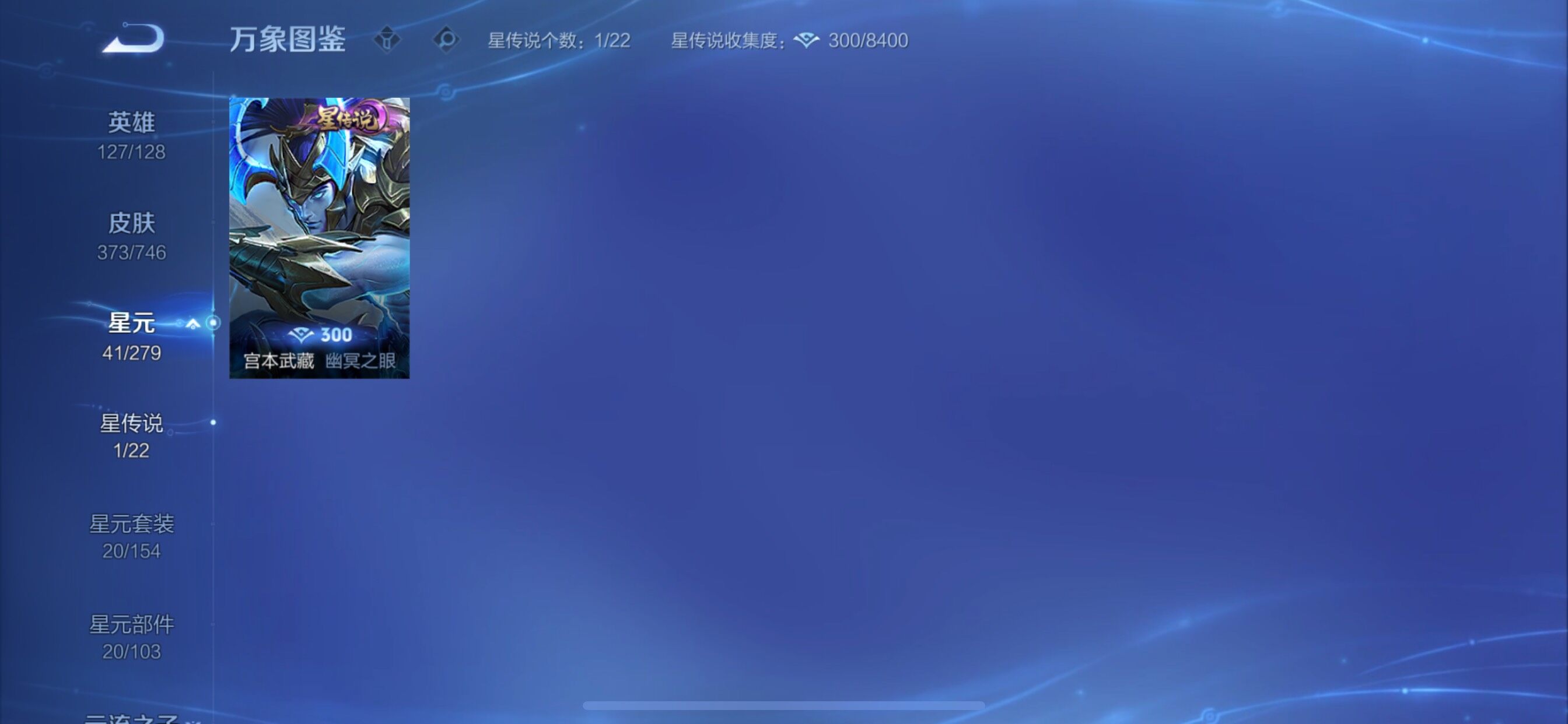 WZCMY3389527王者荣耀账号详情图18