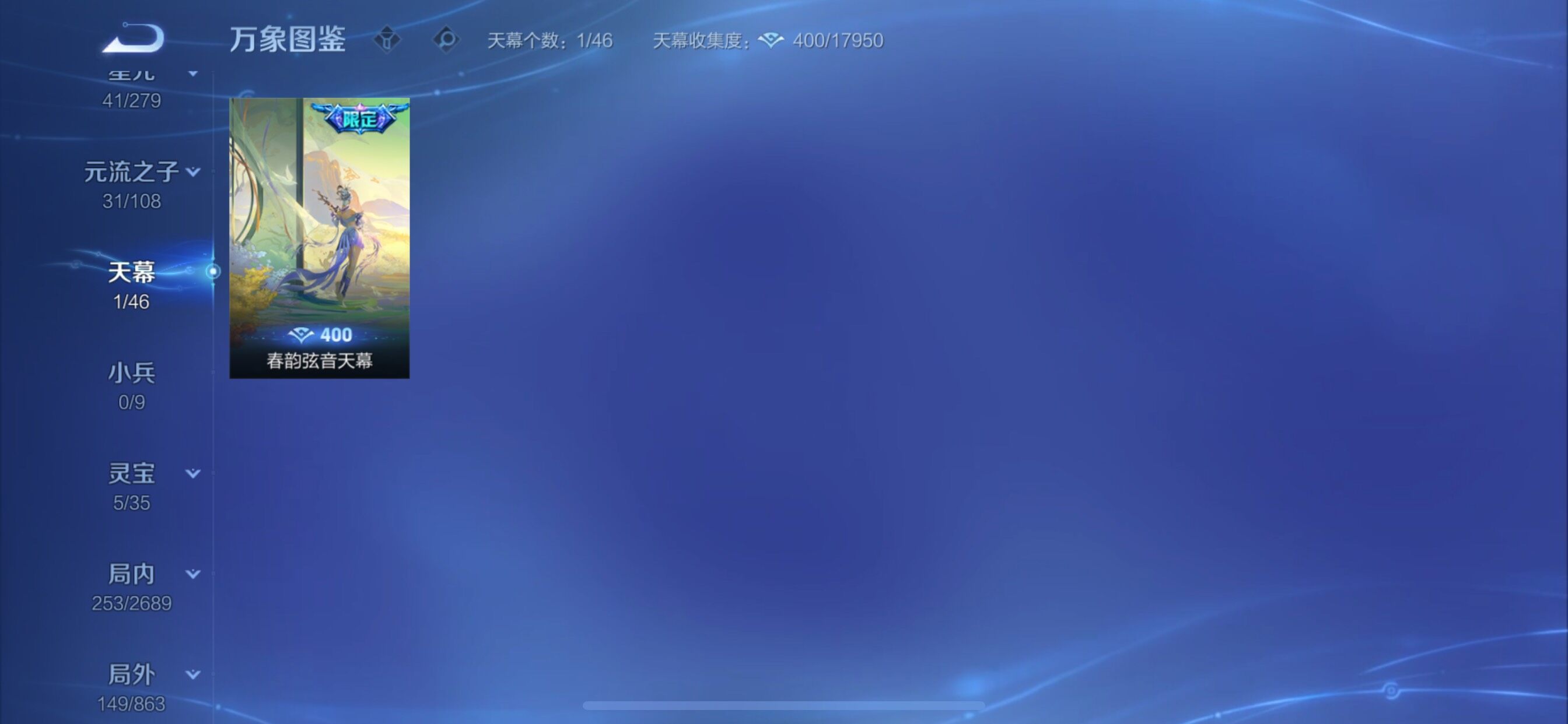 WZCMY3389527王者荣耀账号详情图19