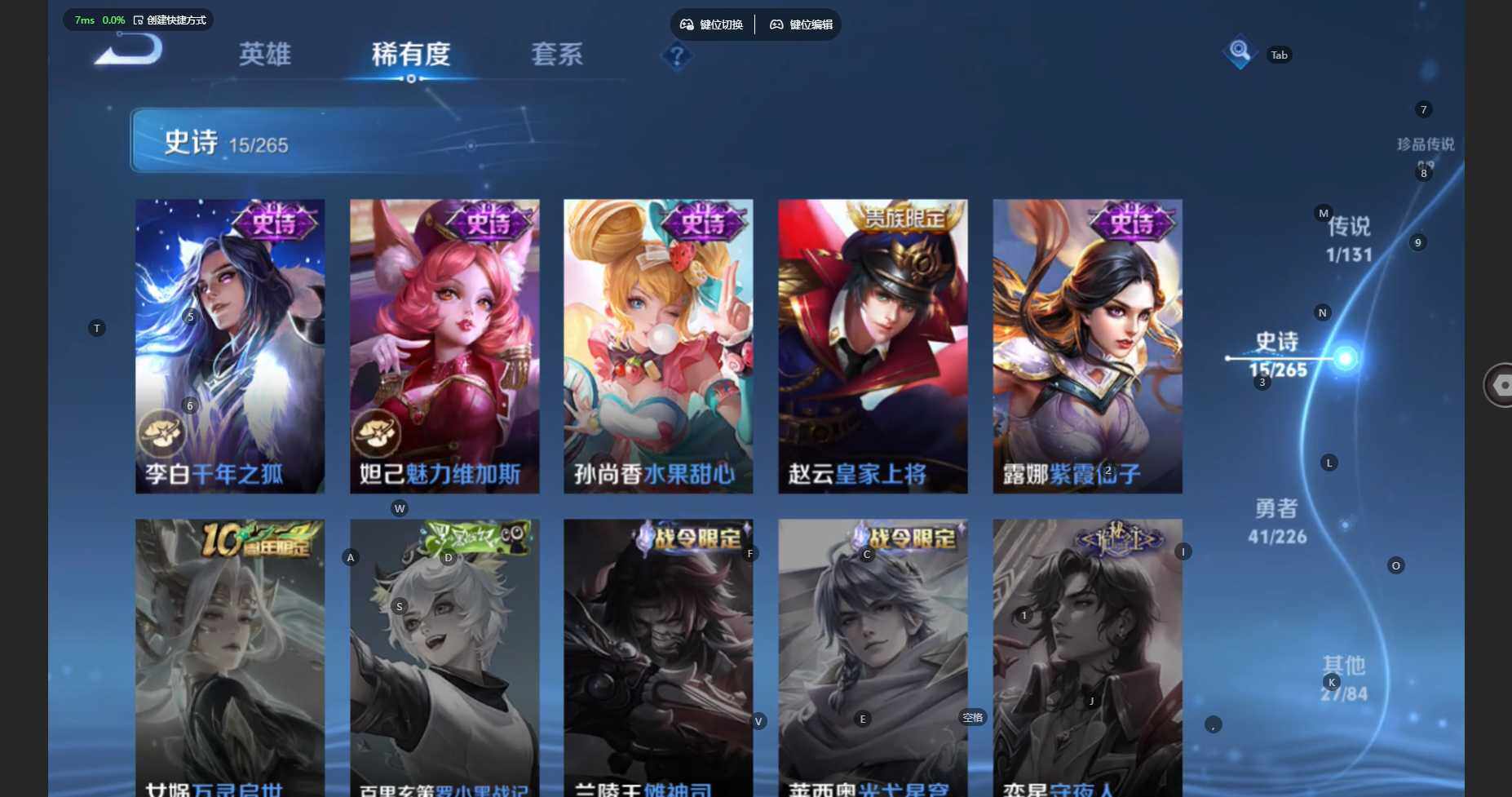 WZCMW3450813王者荣耀账号详情图9