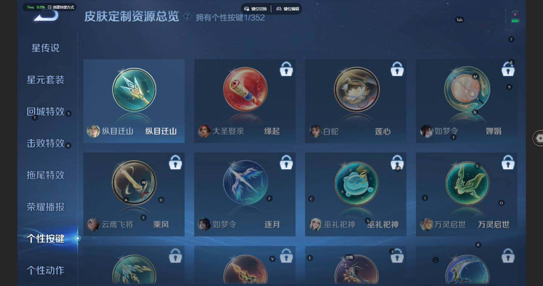 WZCMW3450813王者荣耀账号详情图10