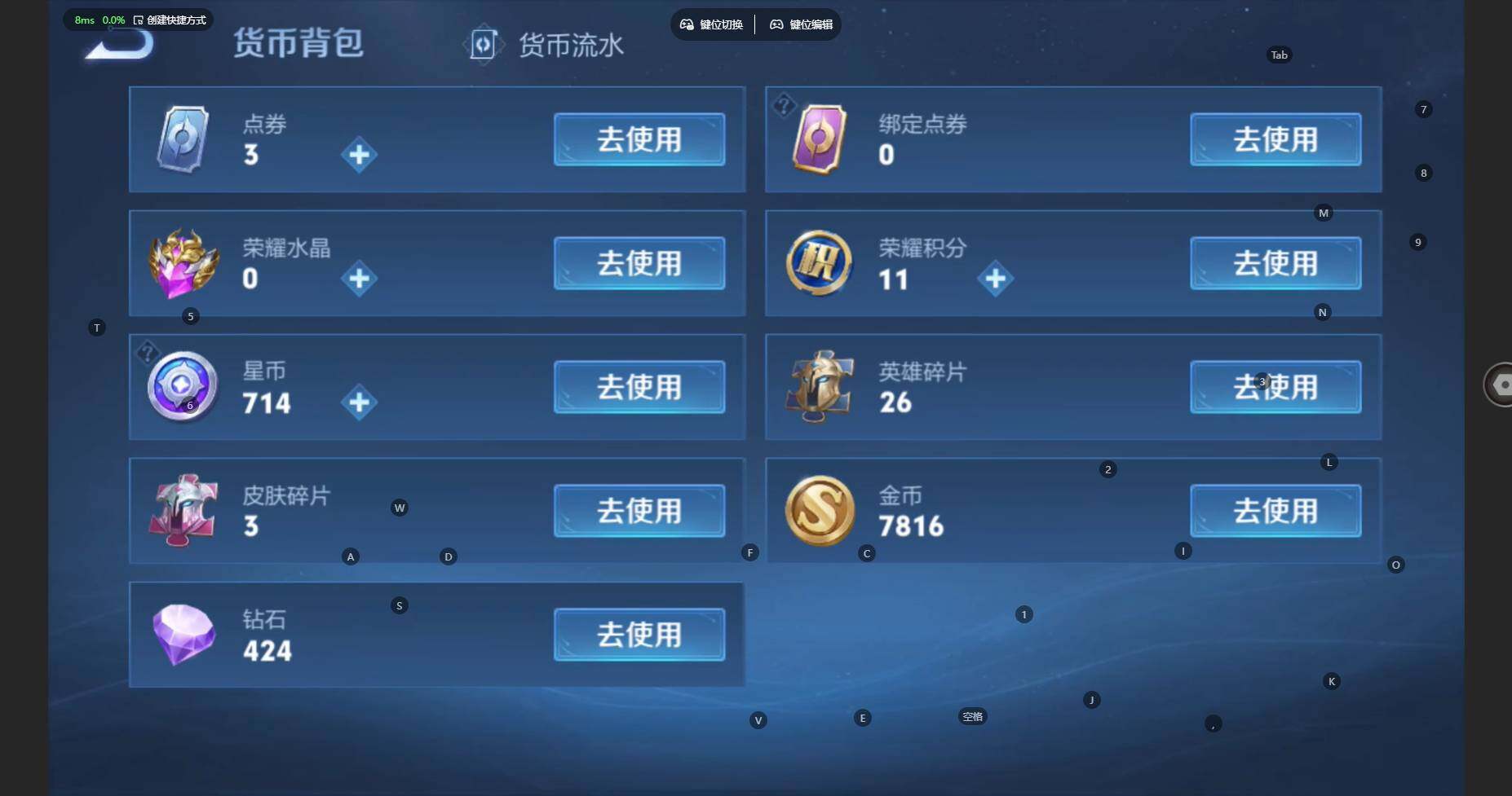 WZCMW3450813王者荣耀账号详情图12