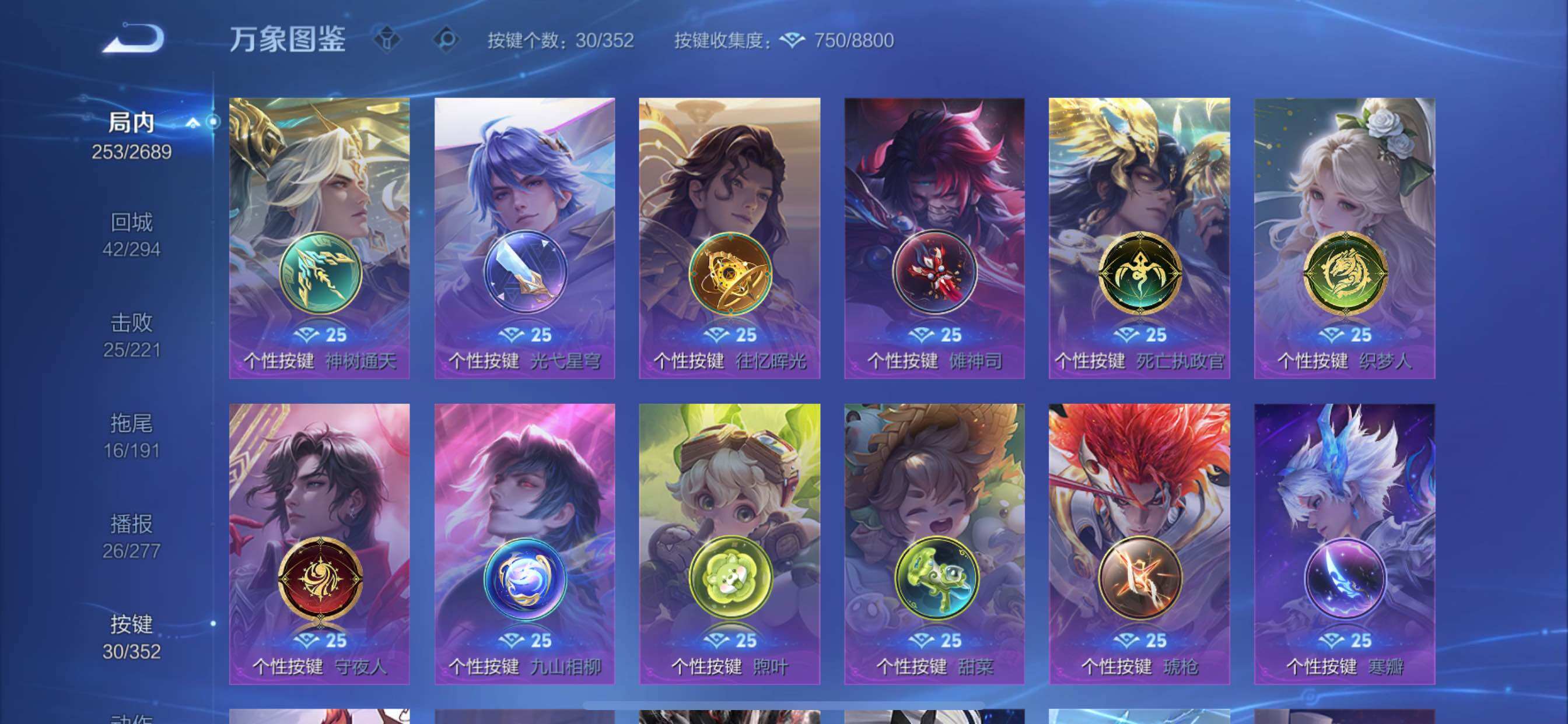 WZCMY3389527王者荣耀账号详情图20