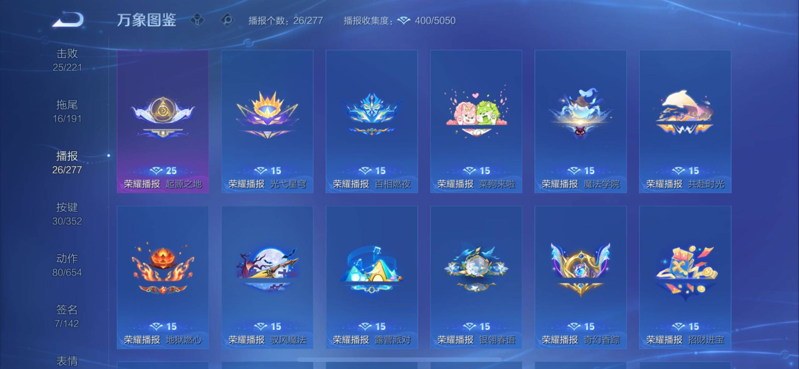 WZCMY3389527王者荣耀账号详情图22