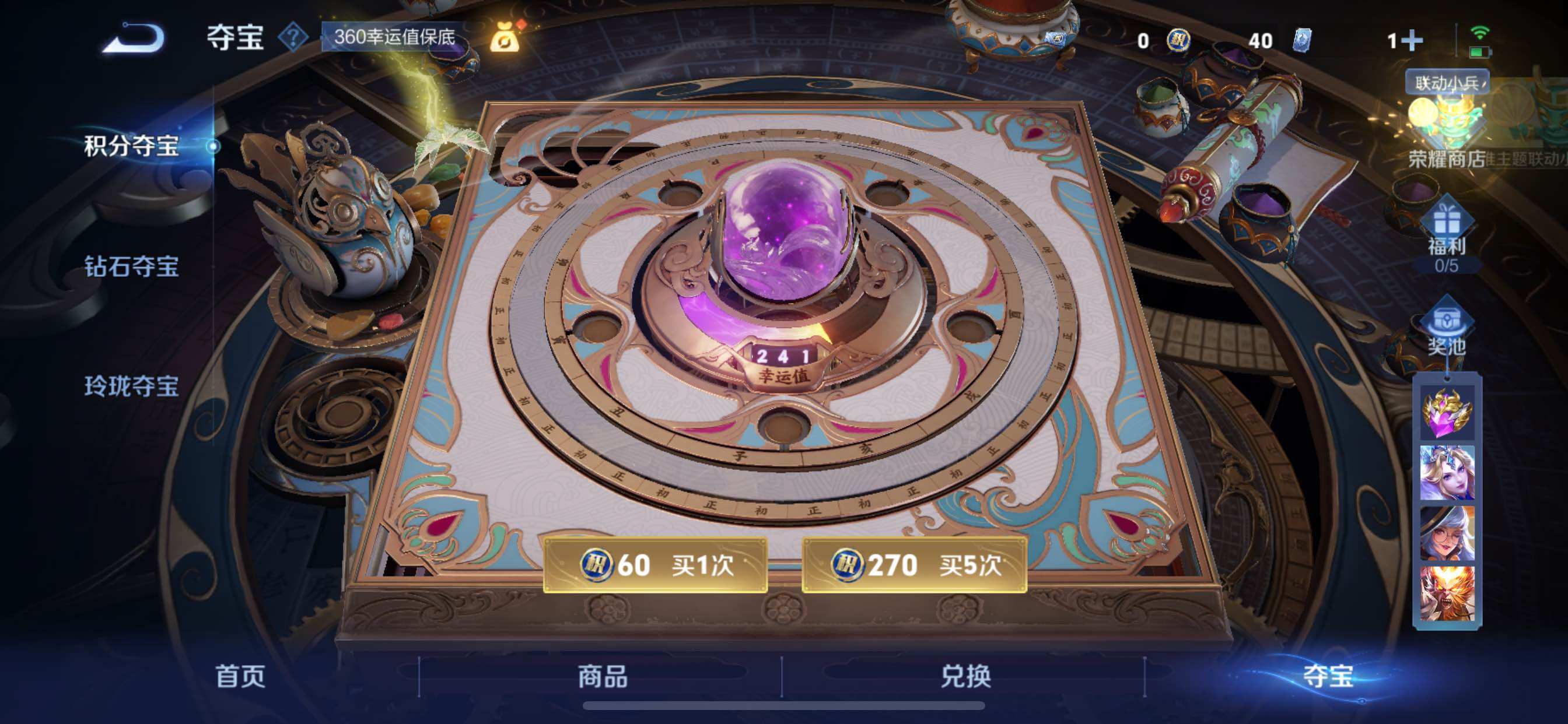 WZCMY3389527王者荣耀账号详情图23