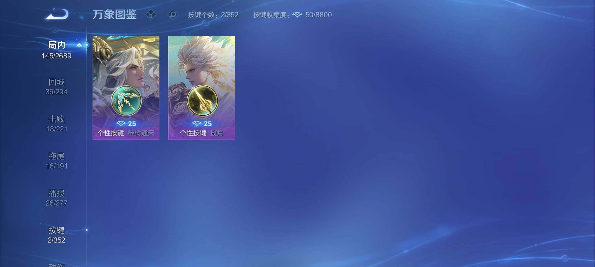 WZCMY3389137王者荣耀账号详情图6