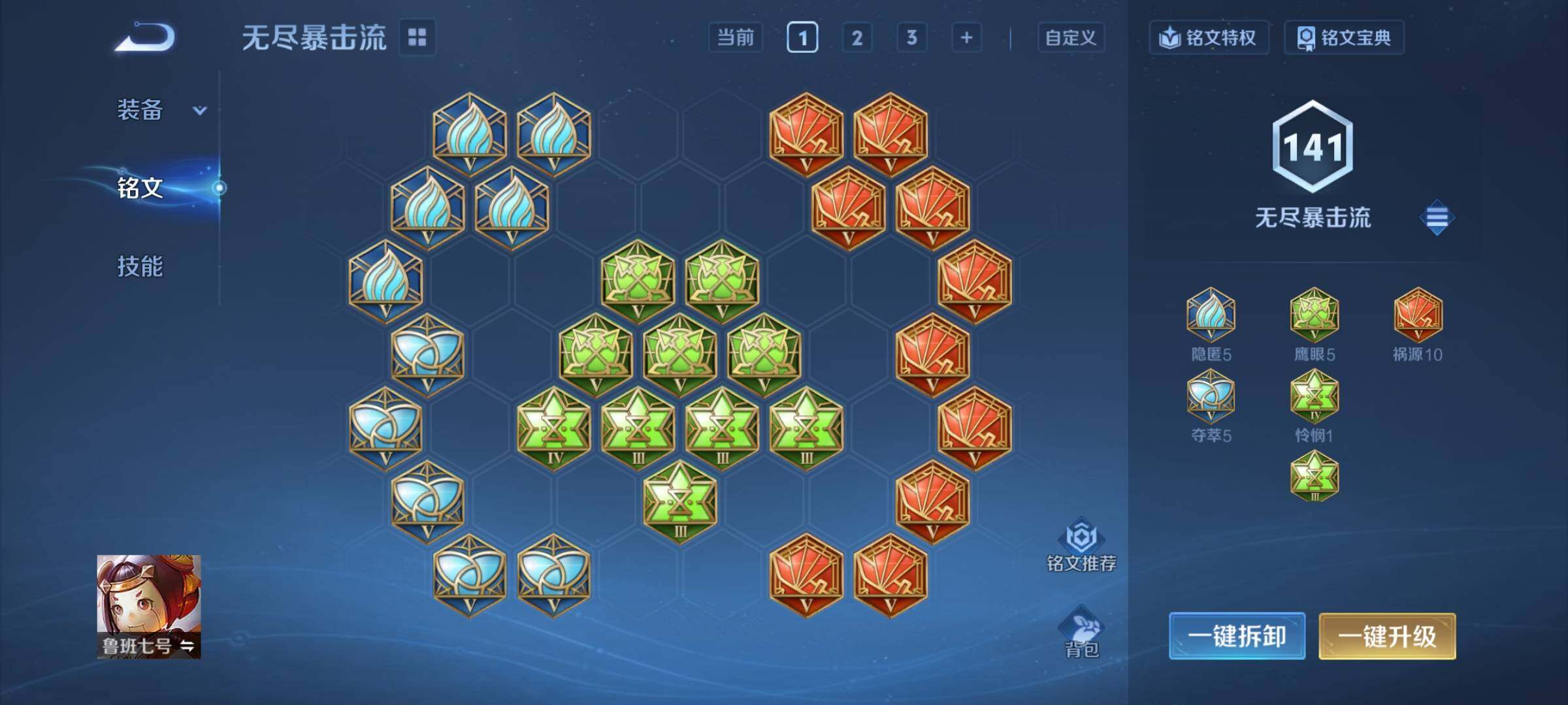 WZCMY3389137王者荣耀账号详情图10