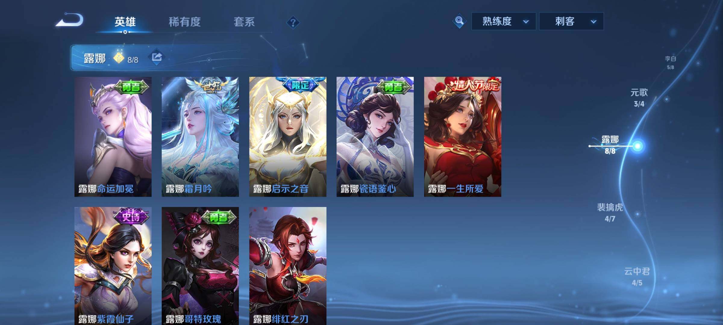 WZCMY3389112王者荣耀账号详情图6