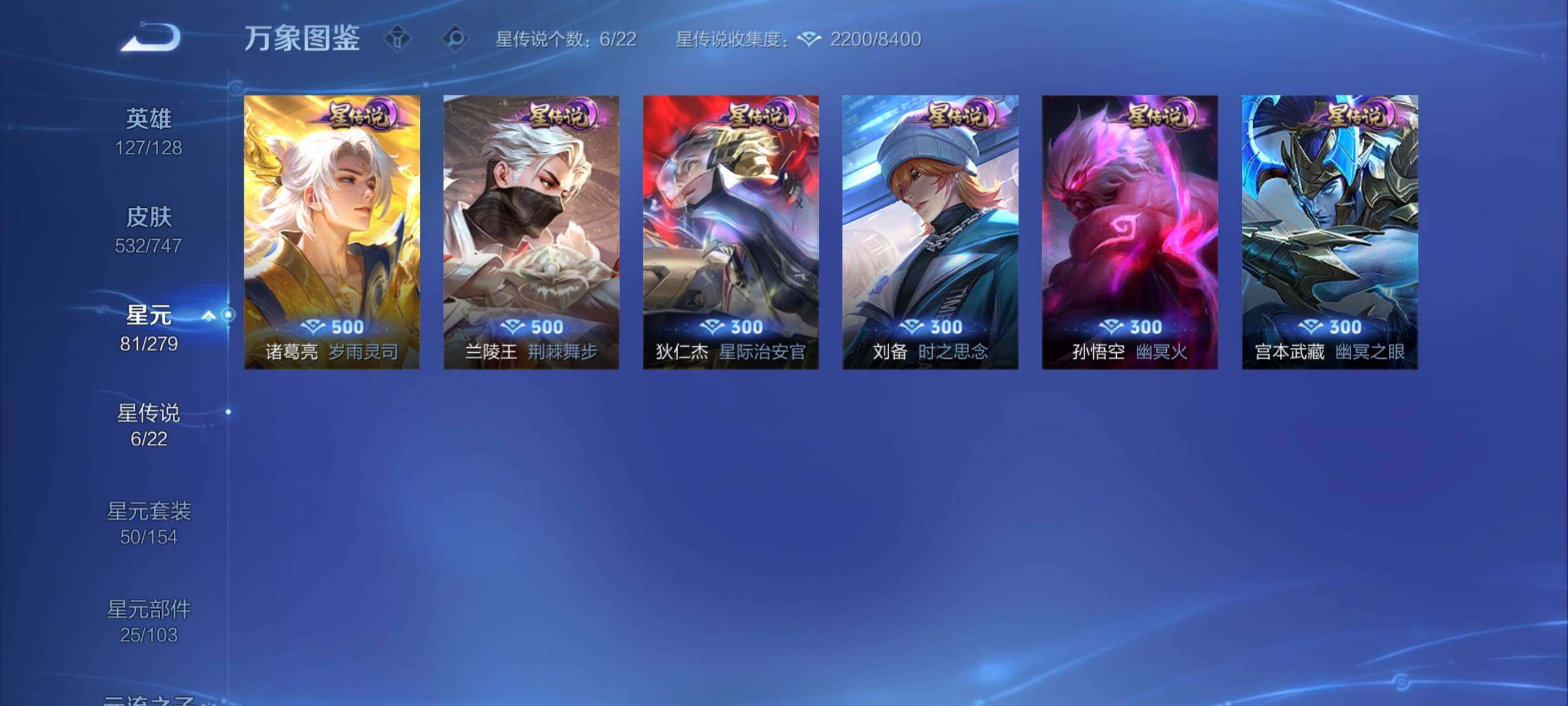 WZCMY3389112王者荣耀账号详情图18