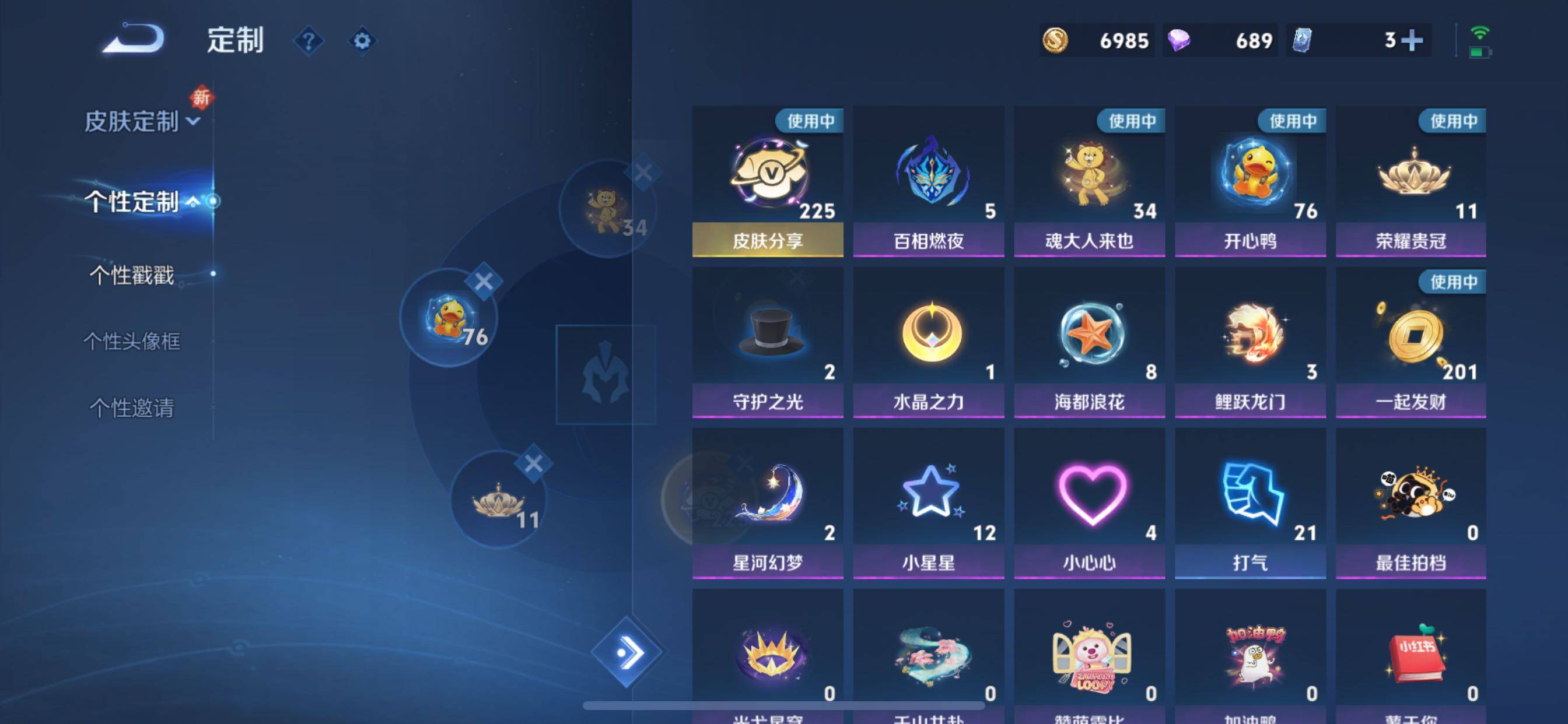 WZCMY3389526王者荣耀账号详情图26 WZCMY3389526王者荣耀账号详情图26