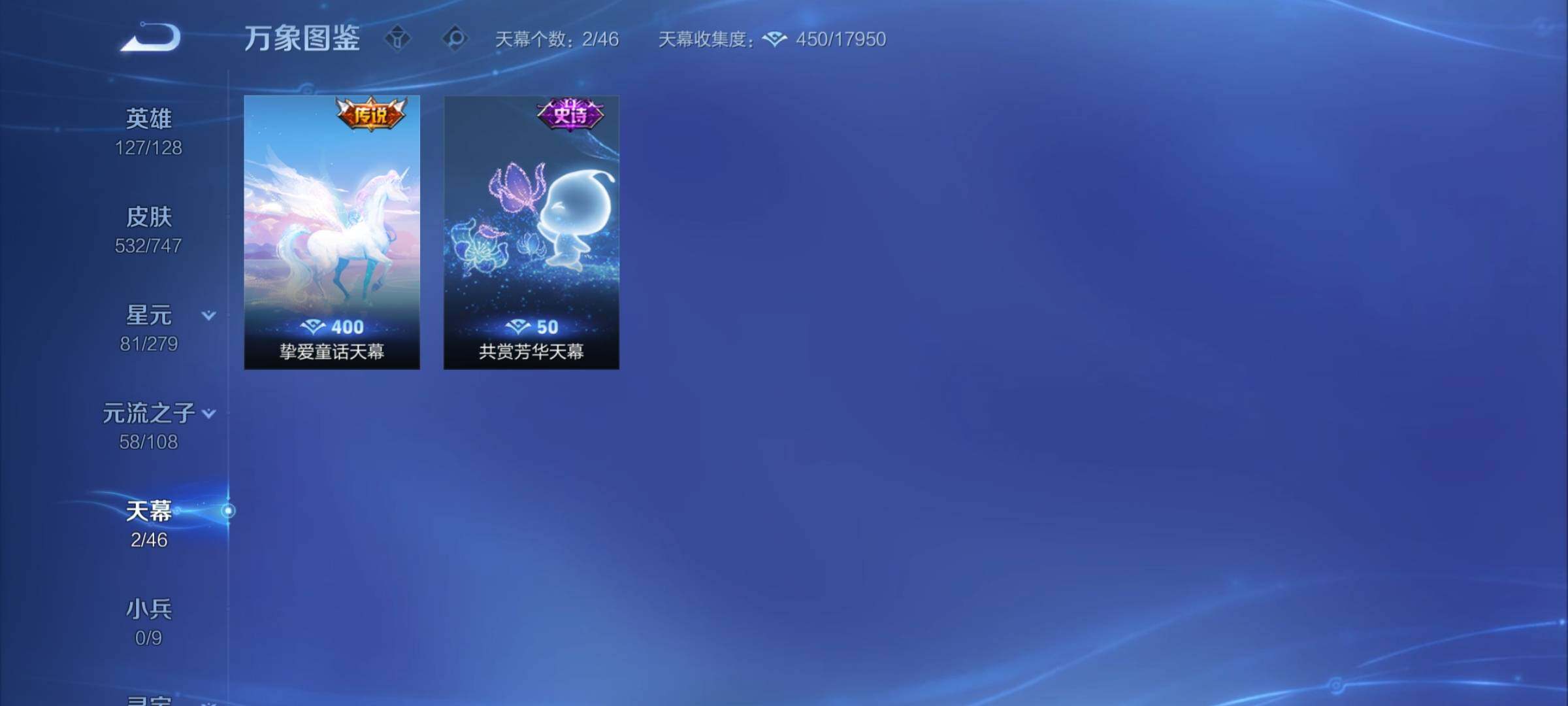 WZCMY3389112王者荣耀账号详情图20