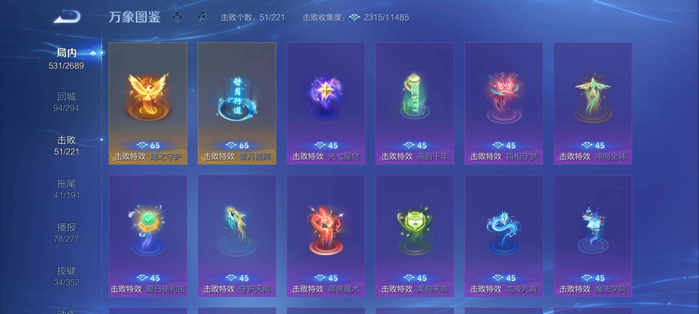 WZCMY3389112王者荣耀账号详情图22