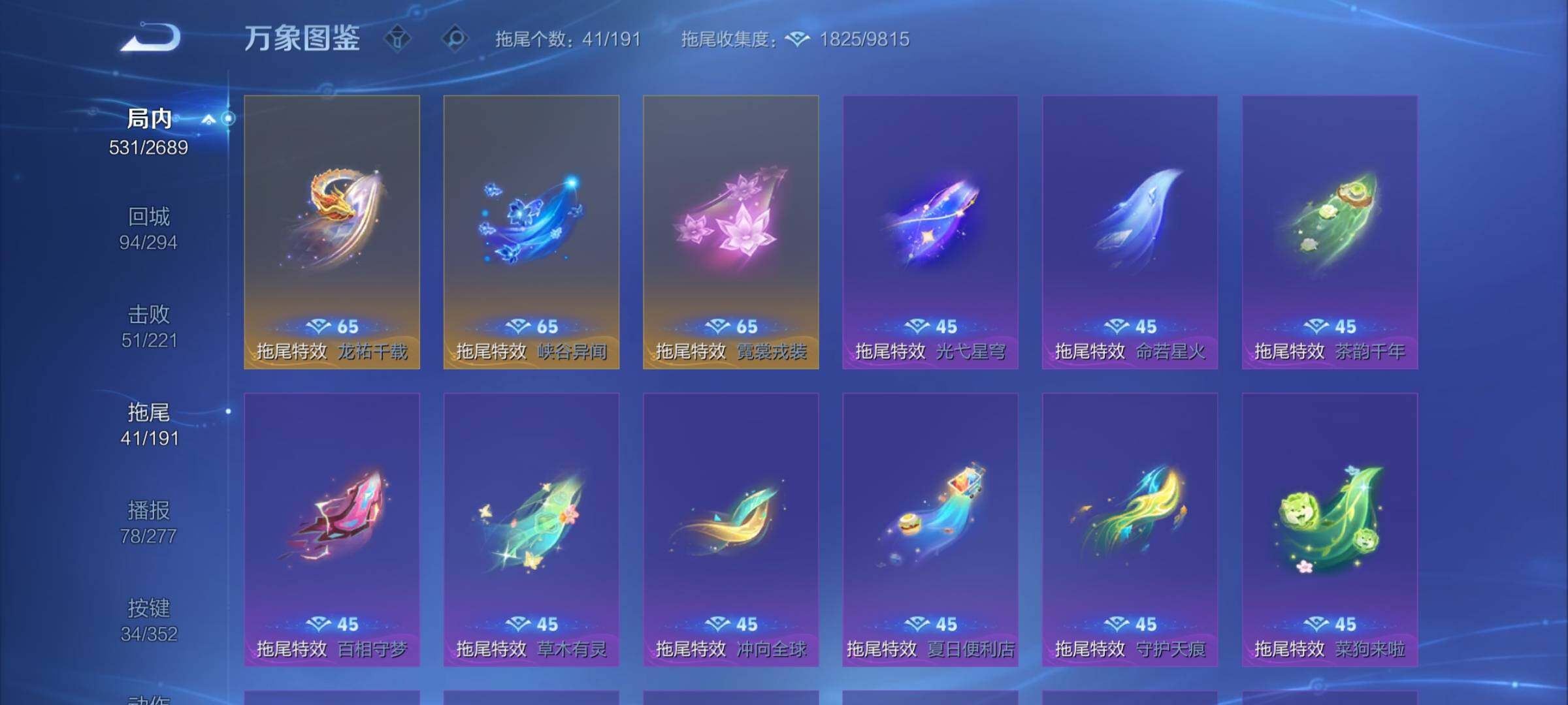 WZCMY3389112王者荣耀账号详情图23