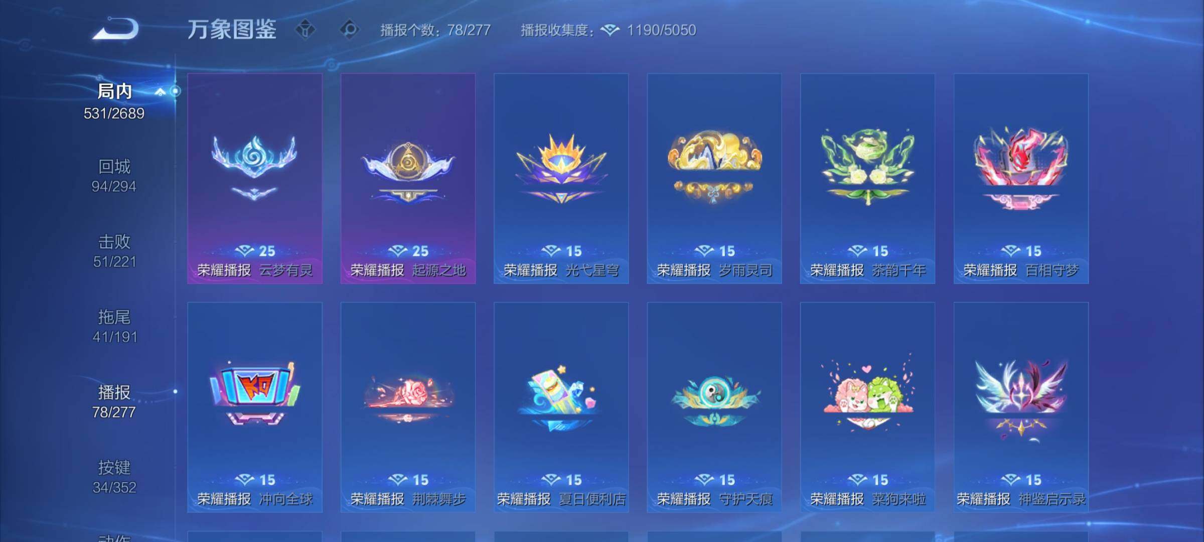 WZCMY3389112王者荣耀账号详情图24