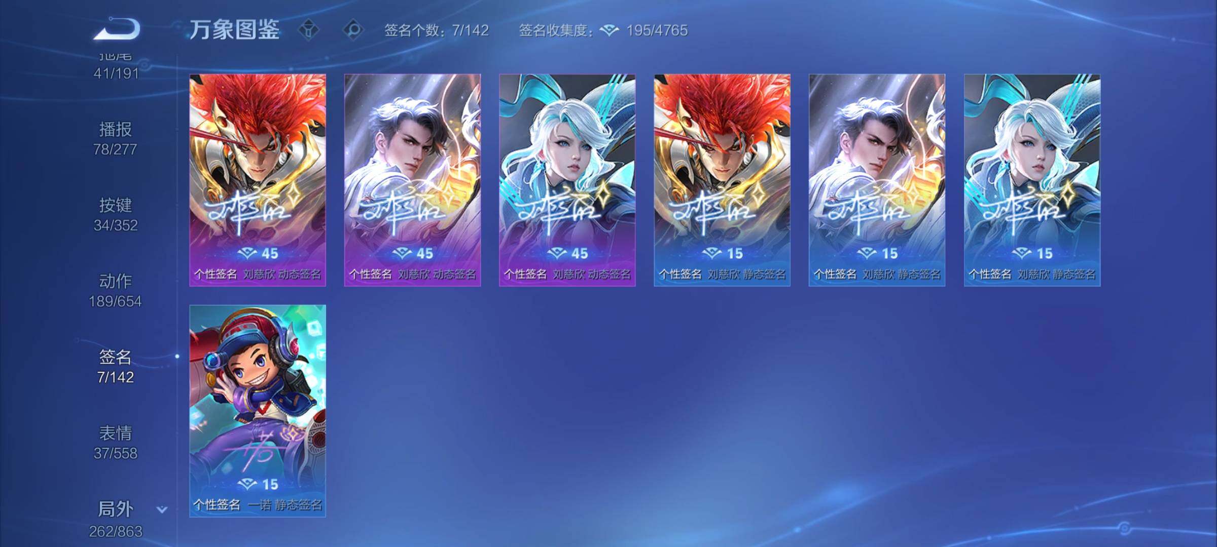 WZCMY3389112王者荣耀账号详情图26