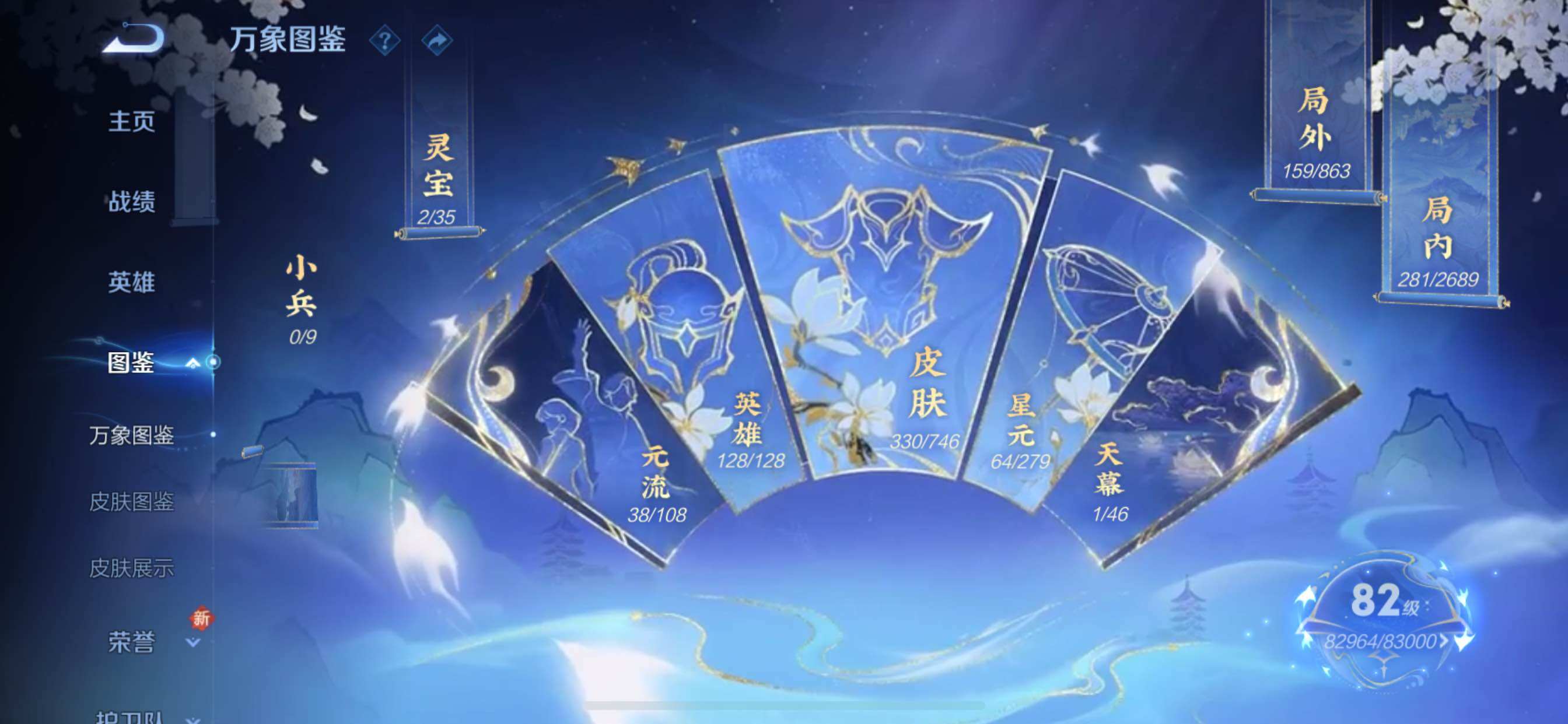 WZCMY3389526王者荣耀账号详情图4 WZCMY3389526王者荣耀账号详情图4