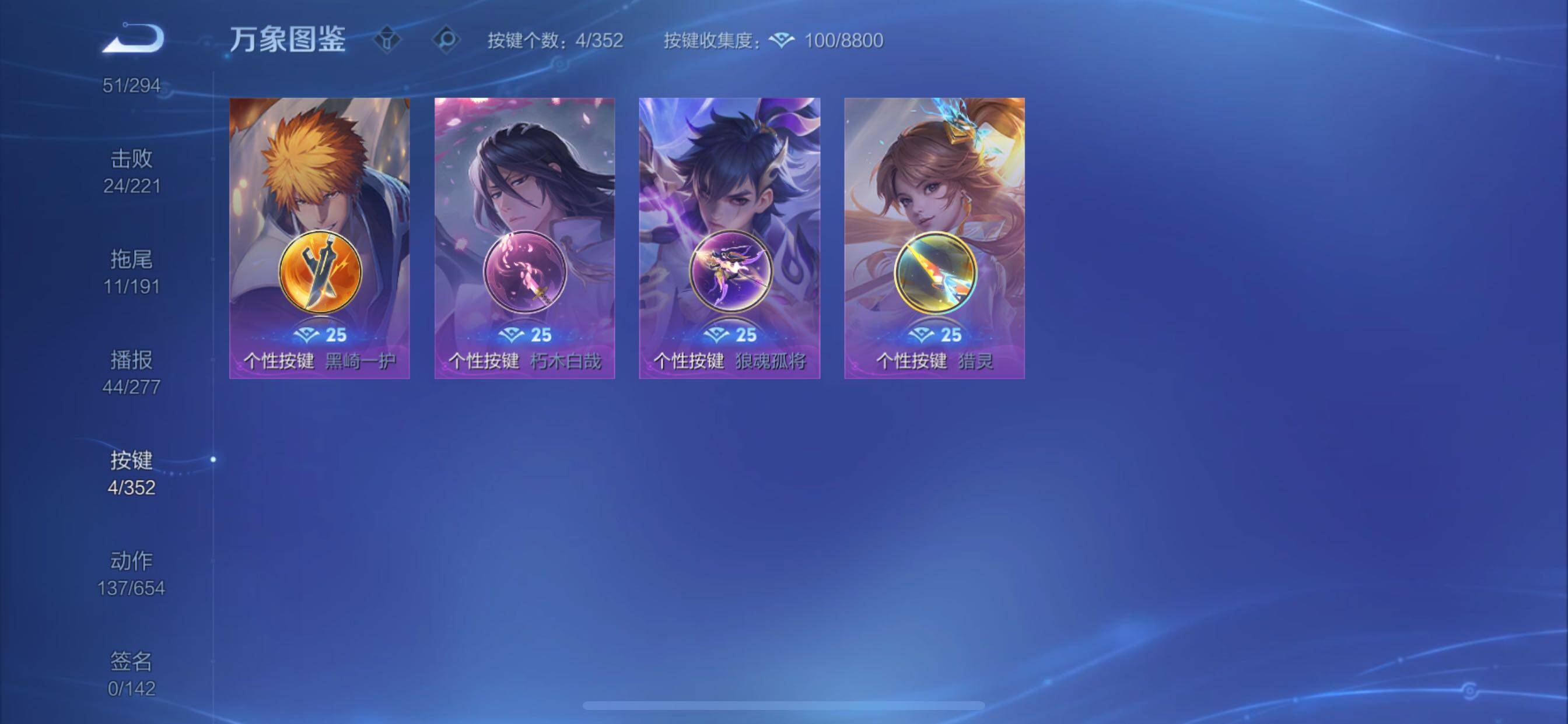 WZCMY3389526王者荣耀账号详情图17 WZCMY3389526王者荣耀账号详情图17