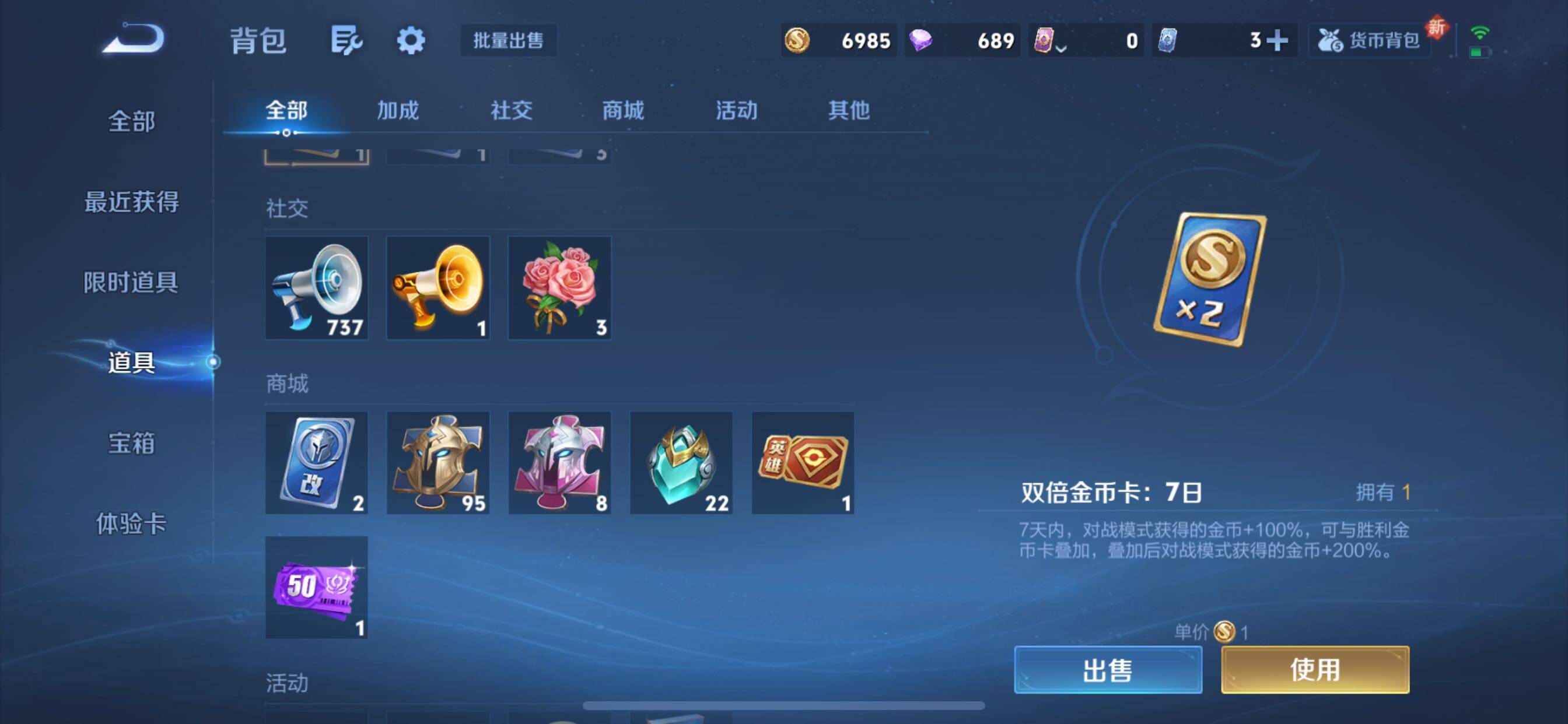 WZCMY3389526王者荣耀账号详情图23 WZCMY3389526王者荣耀账号详情图23