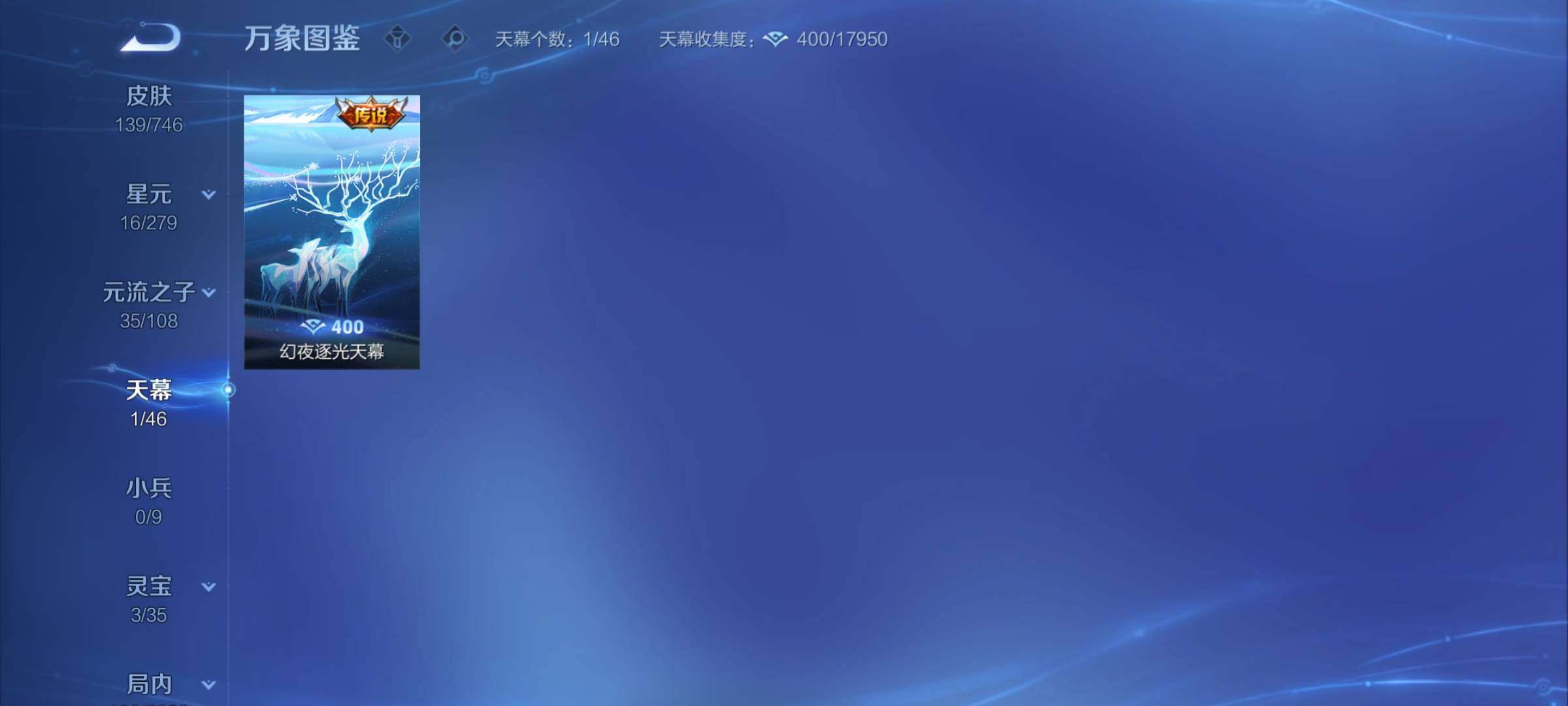 WZCMY3389135王者荣耀账号详情图6