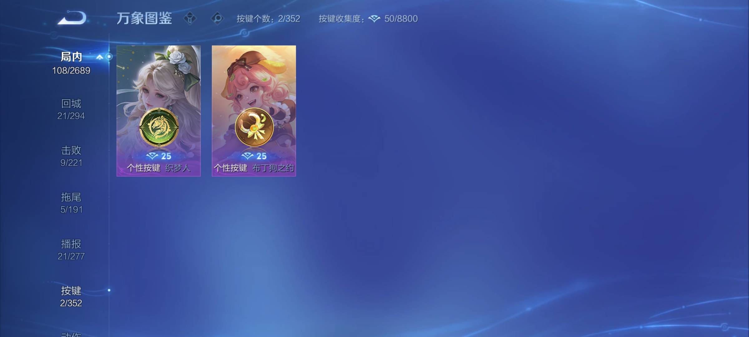 WZCMY3389135王者荣耀账号详情图7