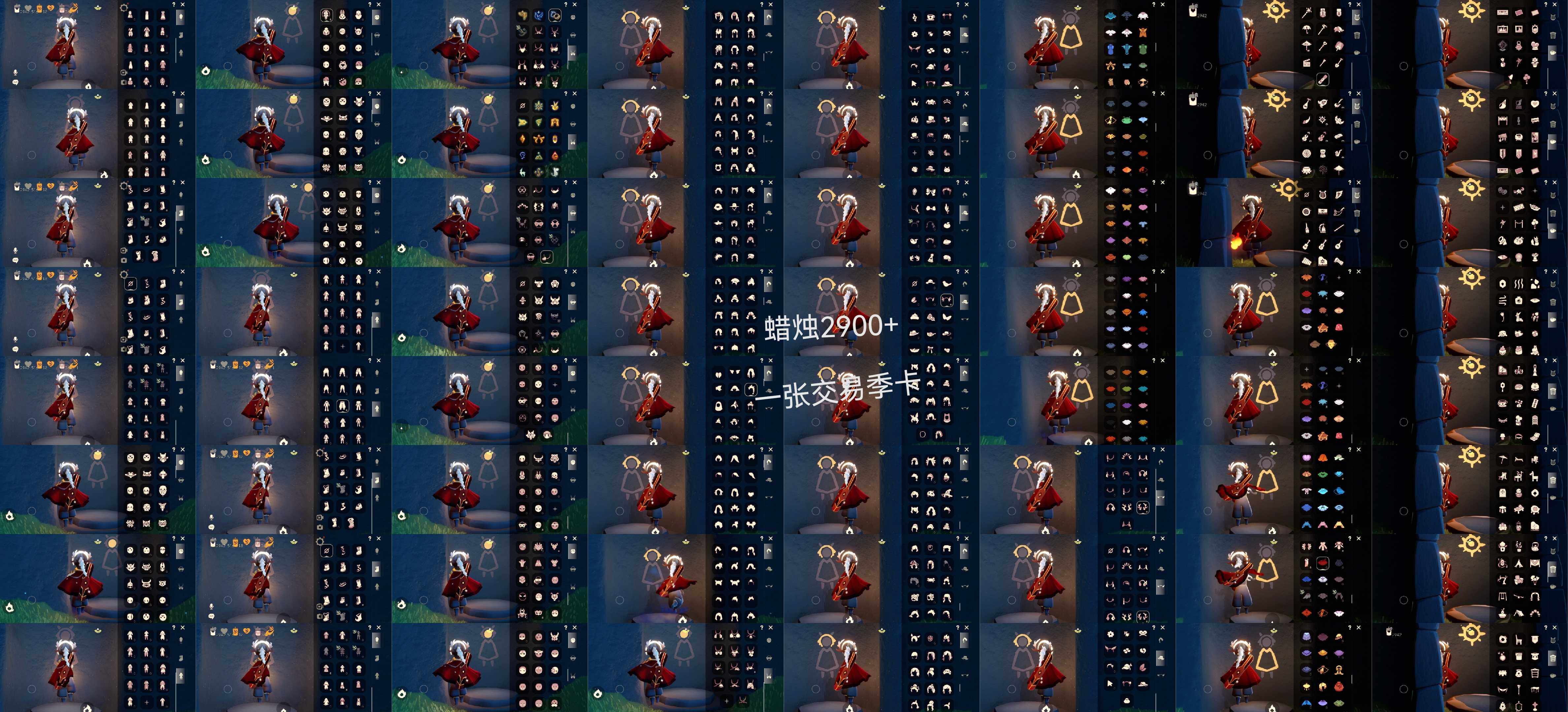 光遇账号安卓官服HM1622 安官  【毕业图】晨岛，云野，雨林，霞谷，暮土，禁阁 【毕业季】姆明季，风行季，预言季，小王子季，表演季，彩染季，二重奏季，九色鹿，归巢季，潜海季，破晓季，欧若拉，追忆季，夜行季，青鸟