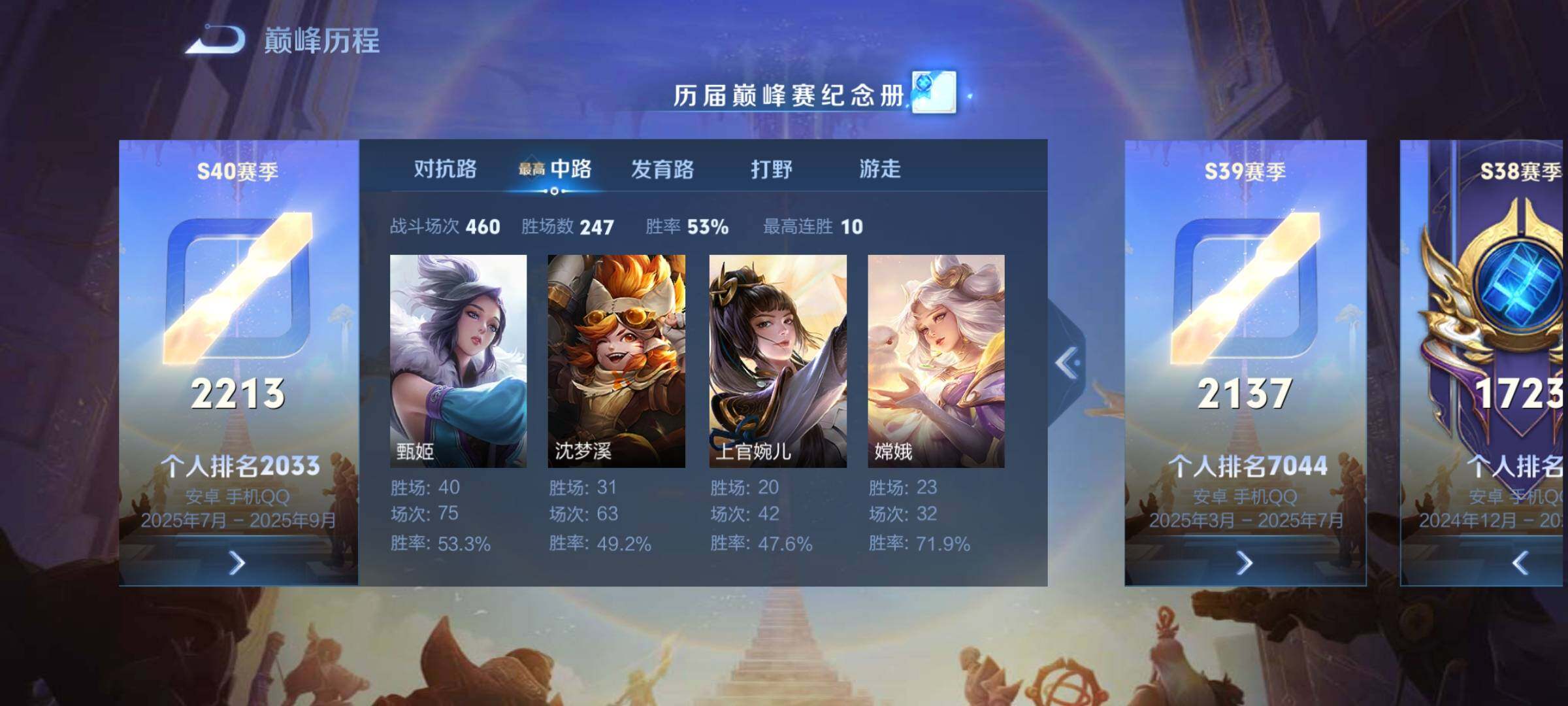 WZCMY3389136王者荣耀账号详情图24