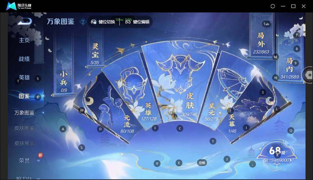 WZLX3393113王者荣耀账号详情图9