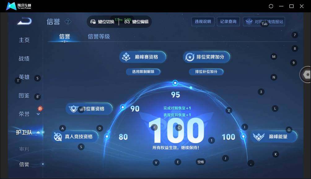 WZLX3393113王者荣耀账号详情图13