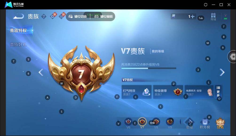 WZLX3393113王者荣耀账号详情图14