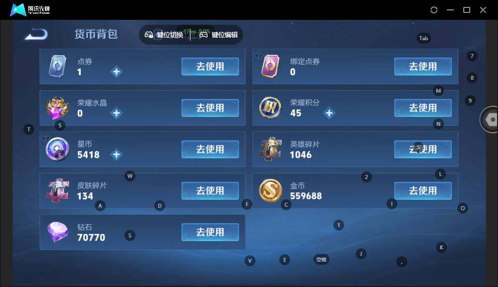 WZLX3393113王者荣耀账号详情图15