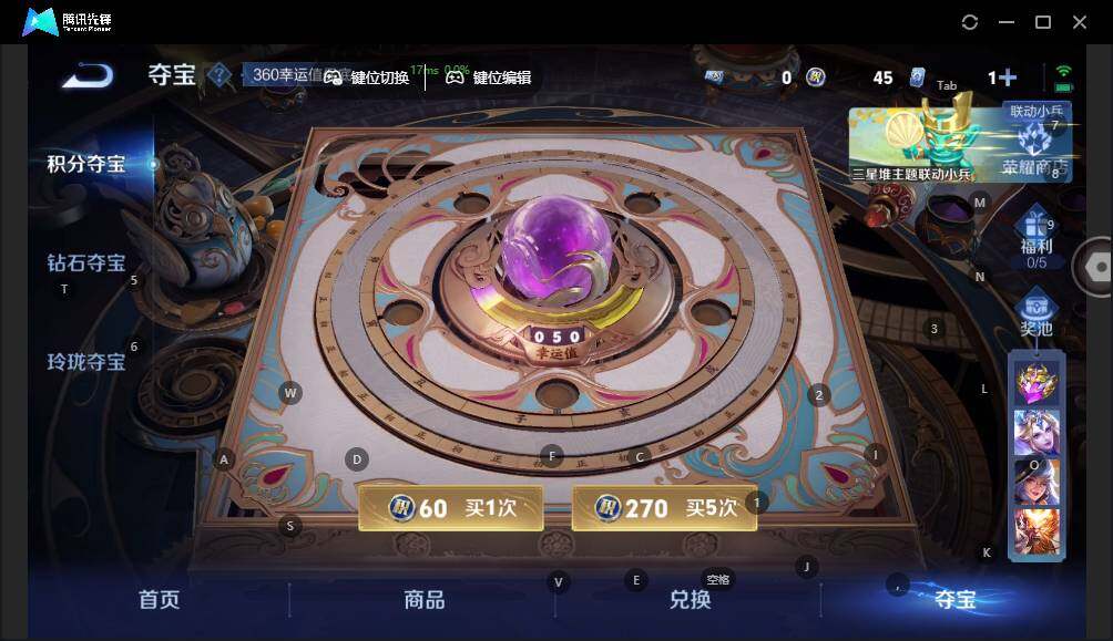 WZLX3393113王者荣耀账号详情图16