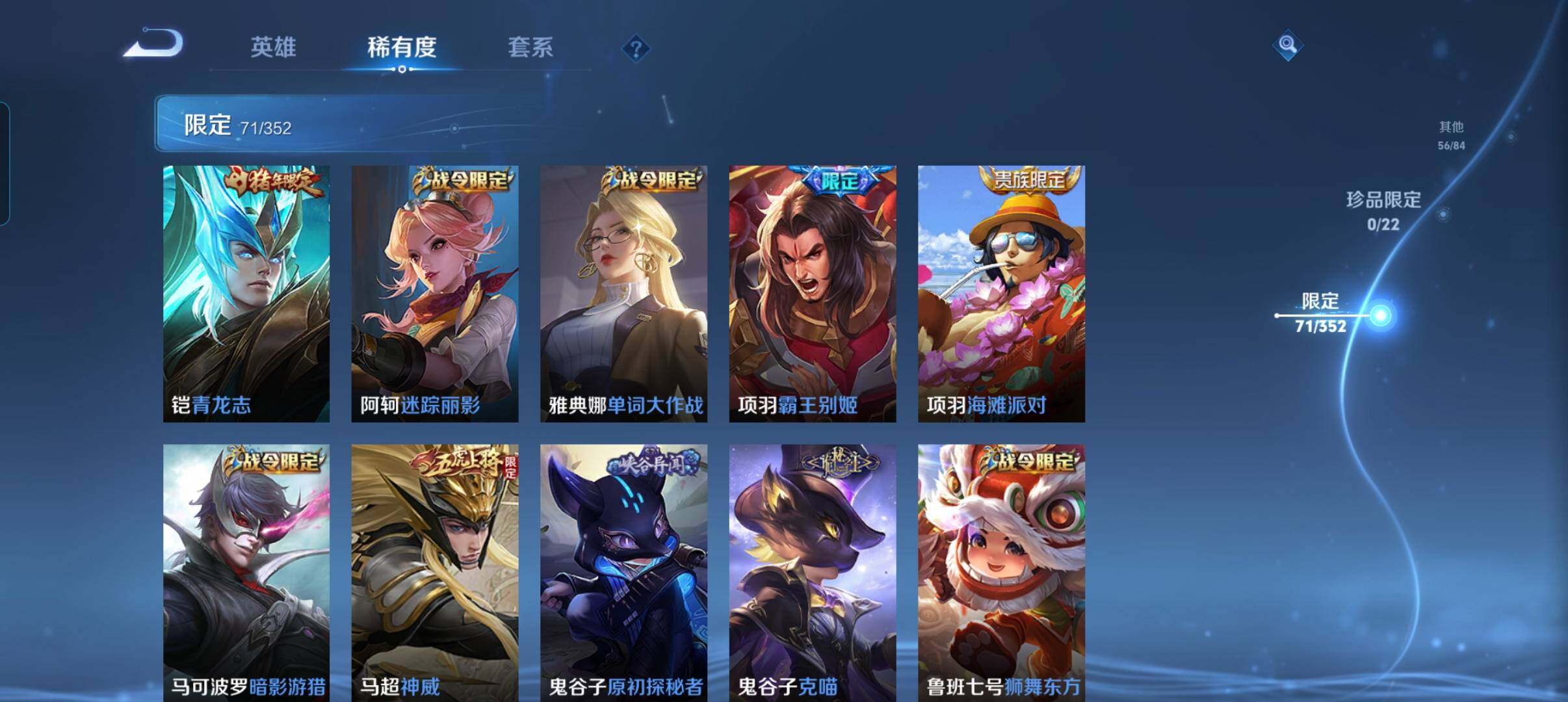 WZCMW3393487王者荣耀账号详情图20