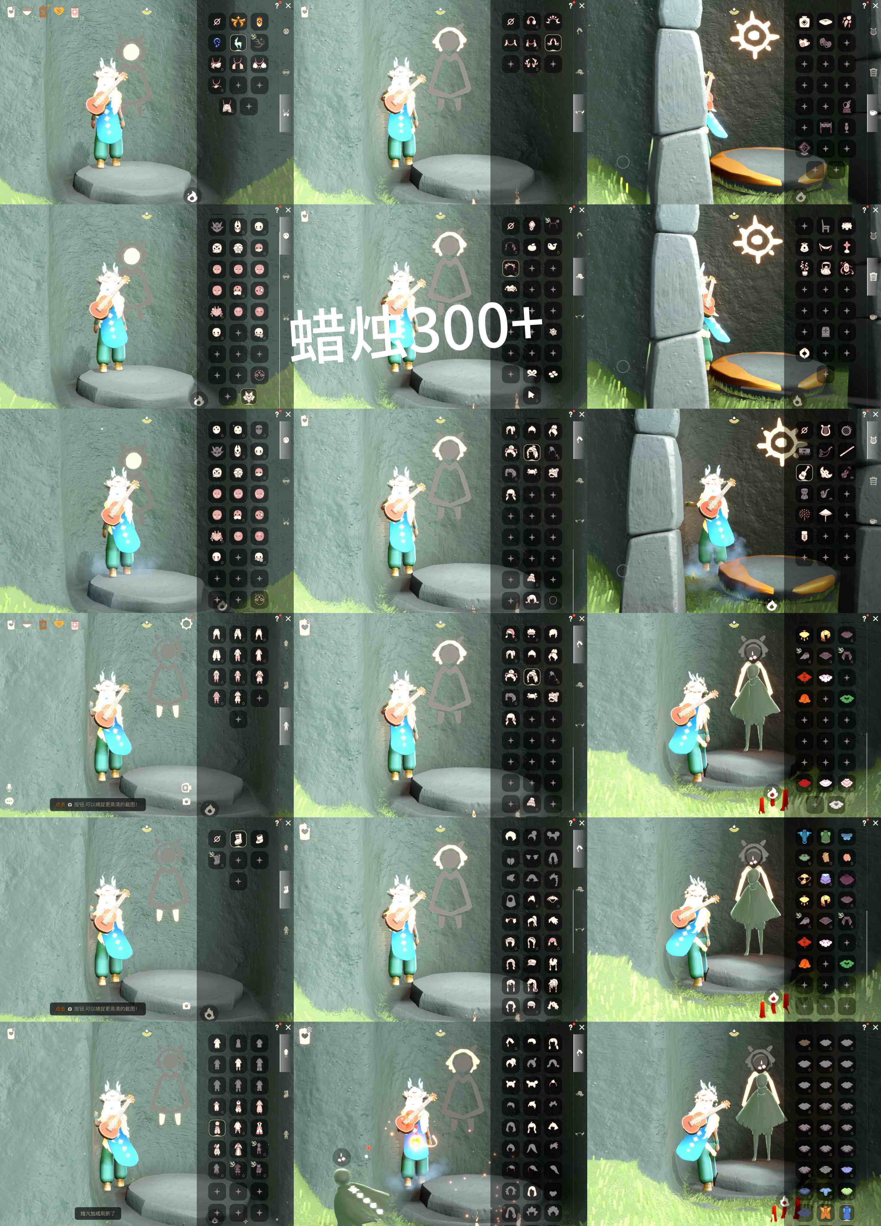 光遇账号iOS官服HM1632 ios  【毕业季】欧若拉，追忆季，夜行季 【蜡烛】210 【爱心】19 【稀有礼包】致爱打扮，瑞气服饰，彩虹武士裤，星月头冠，神鹿祝福礼包，圣诞鹿角，雪花发夹，四叶草头饰，白雪斗篷，