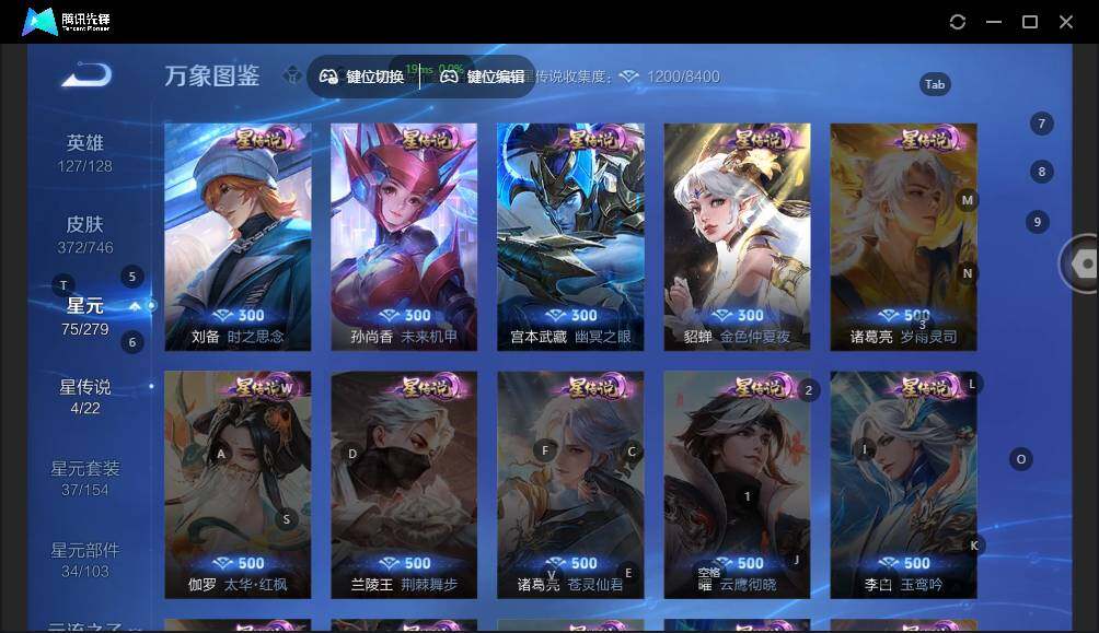 WZLX3393119王者荣耀账号详情图11