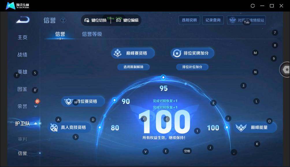 WZLX3393119王者荣耀账号详情图16