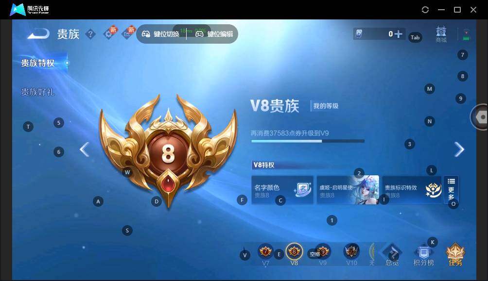 WZLX3393119王者荣耀账号详情图17